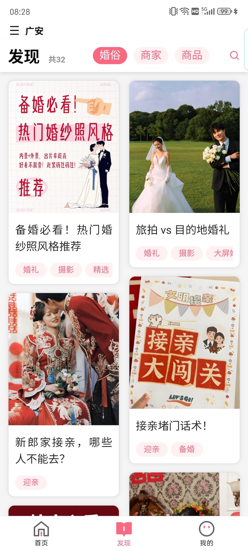 精彩截图-恒爱宝2025官方新版