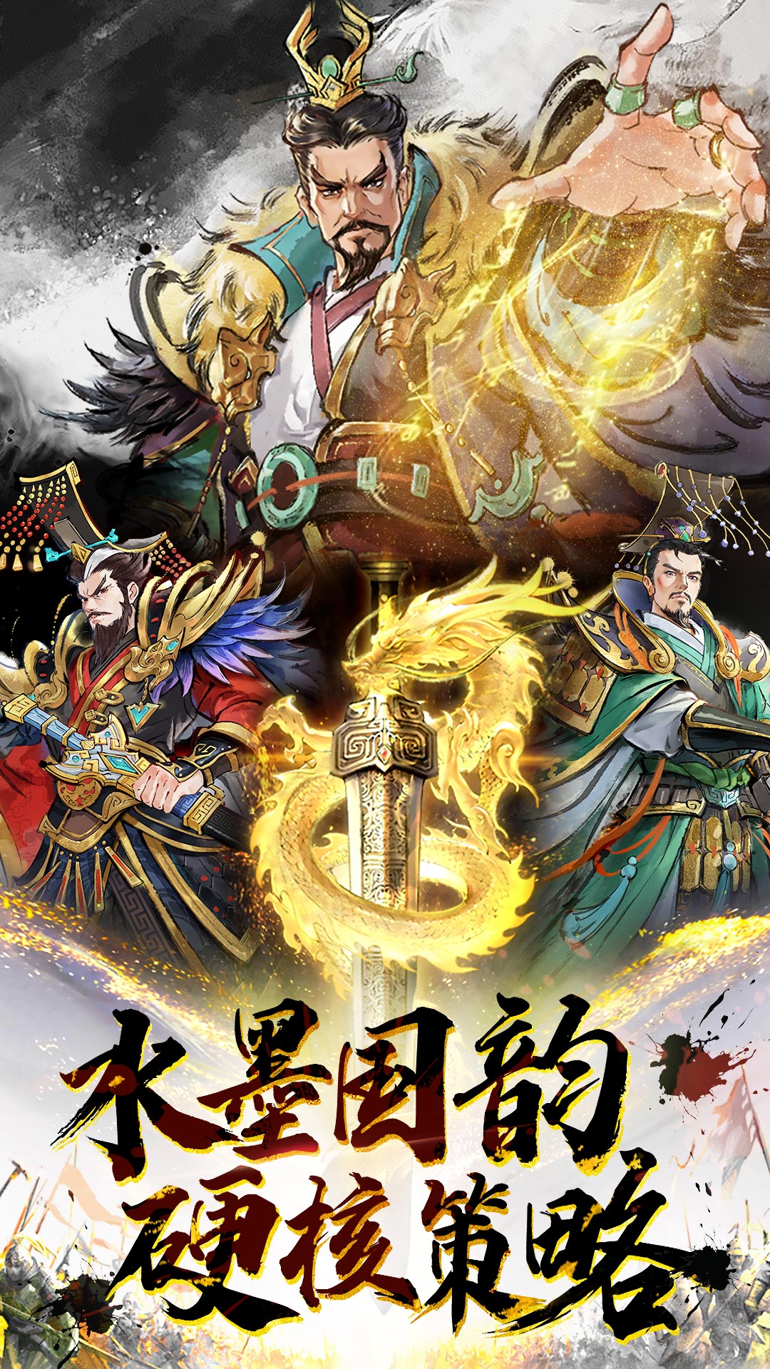 精彩截图-三国将魂2026官方新版