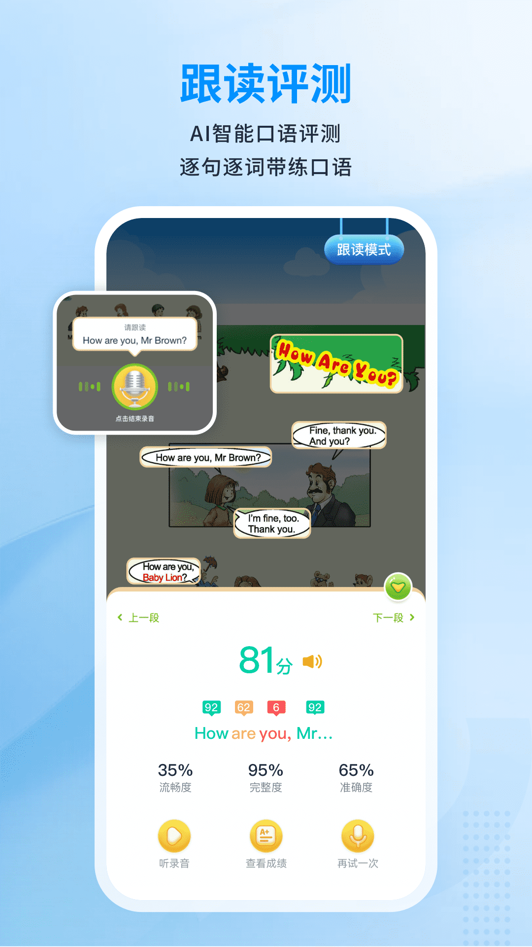 精彩截图-川学宝2026官方新版