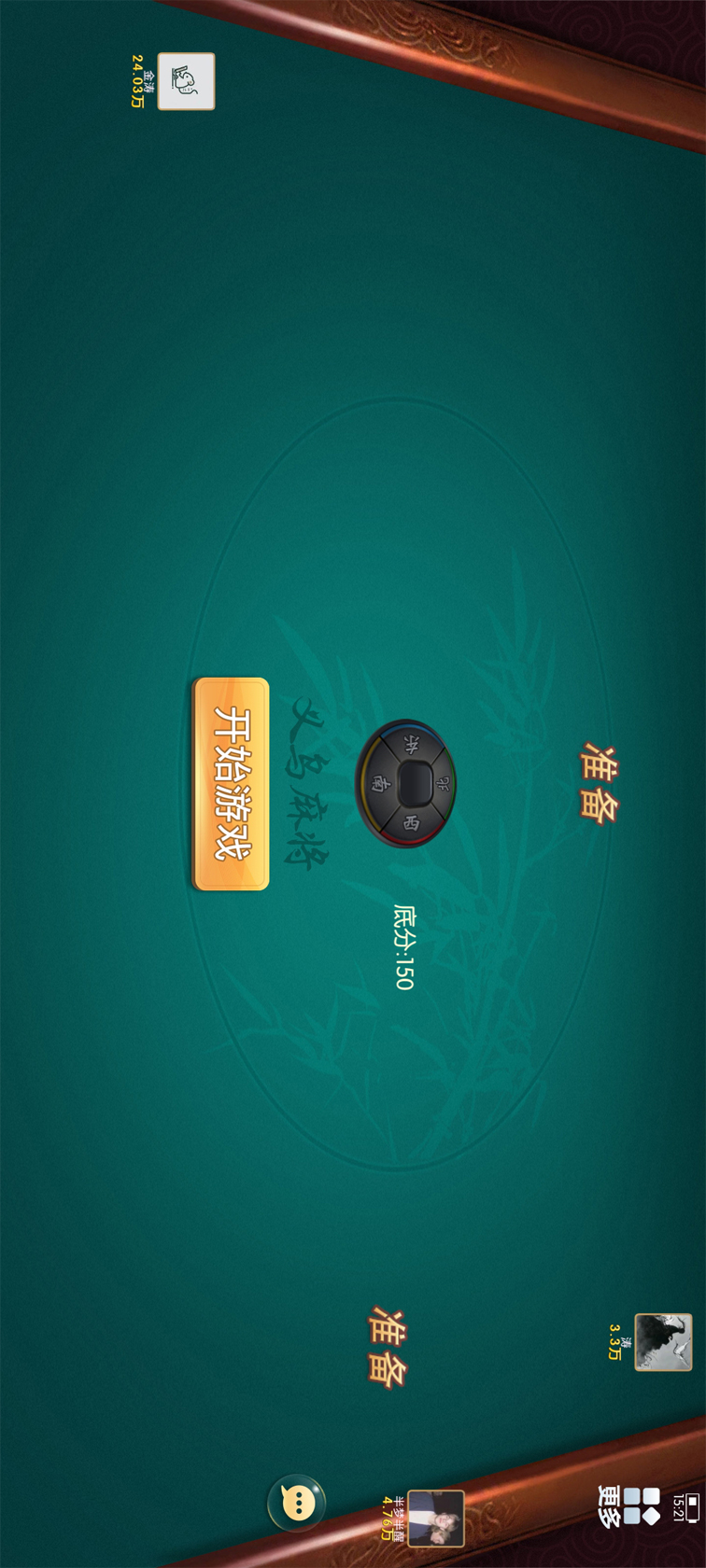 精彩截图-66玩麻将2026官方新版