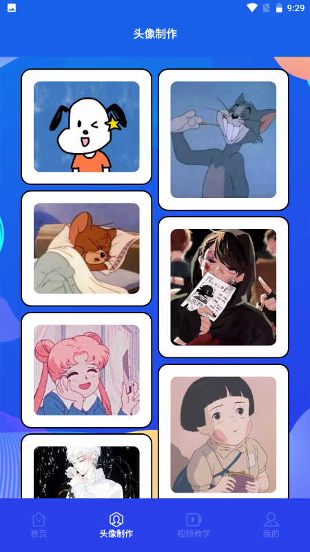 精彩截图-漫趣二次元2025官方新版