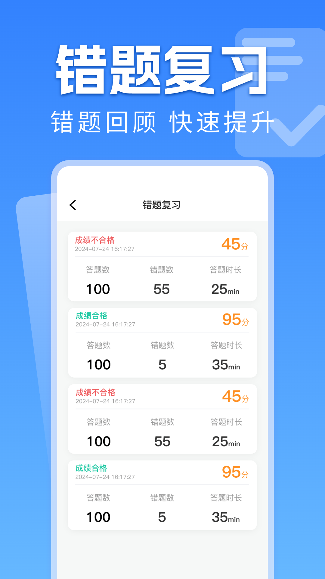 精彩截图-手机学法减分2026官方新版