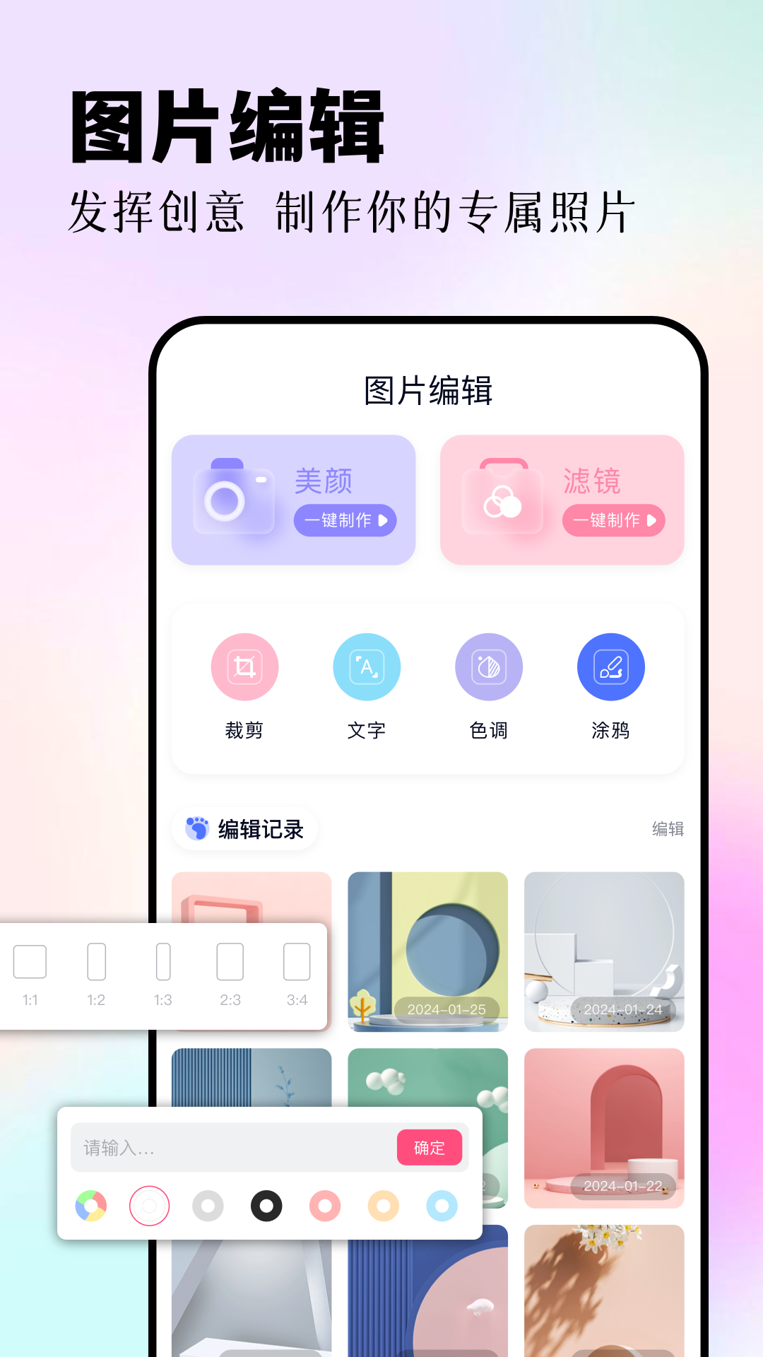 精彩截图-我的像册2026官方新版