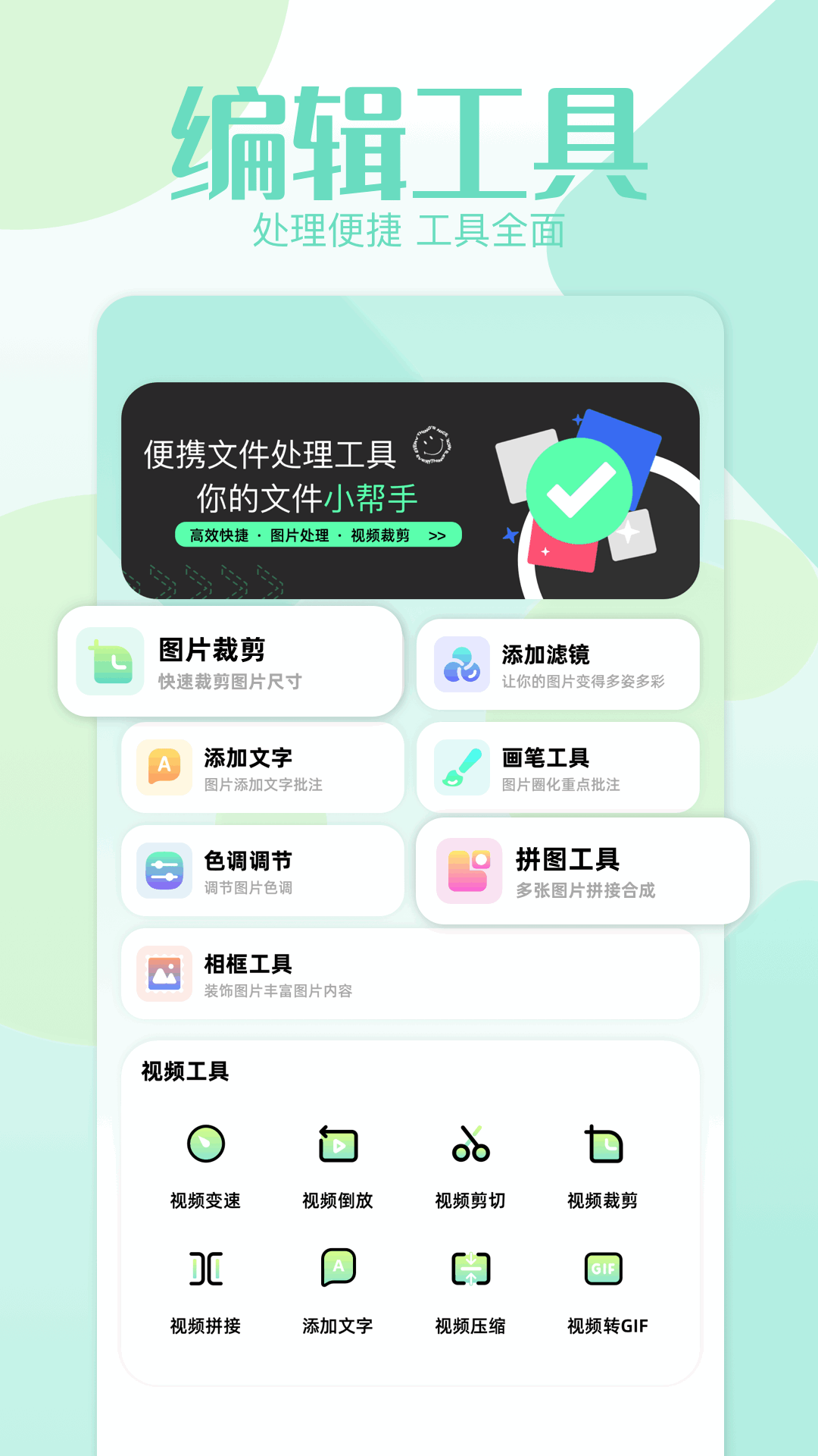 精彩截图-我的像册2026官方新版