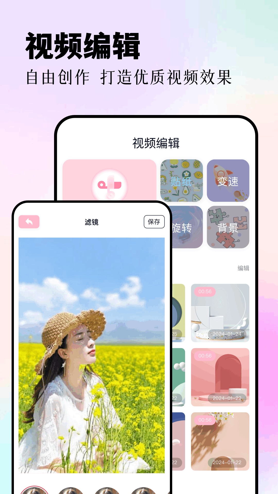 精彩截图-我的像册2026官方新版