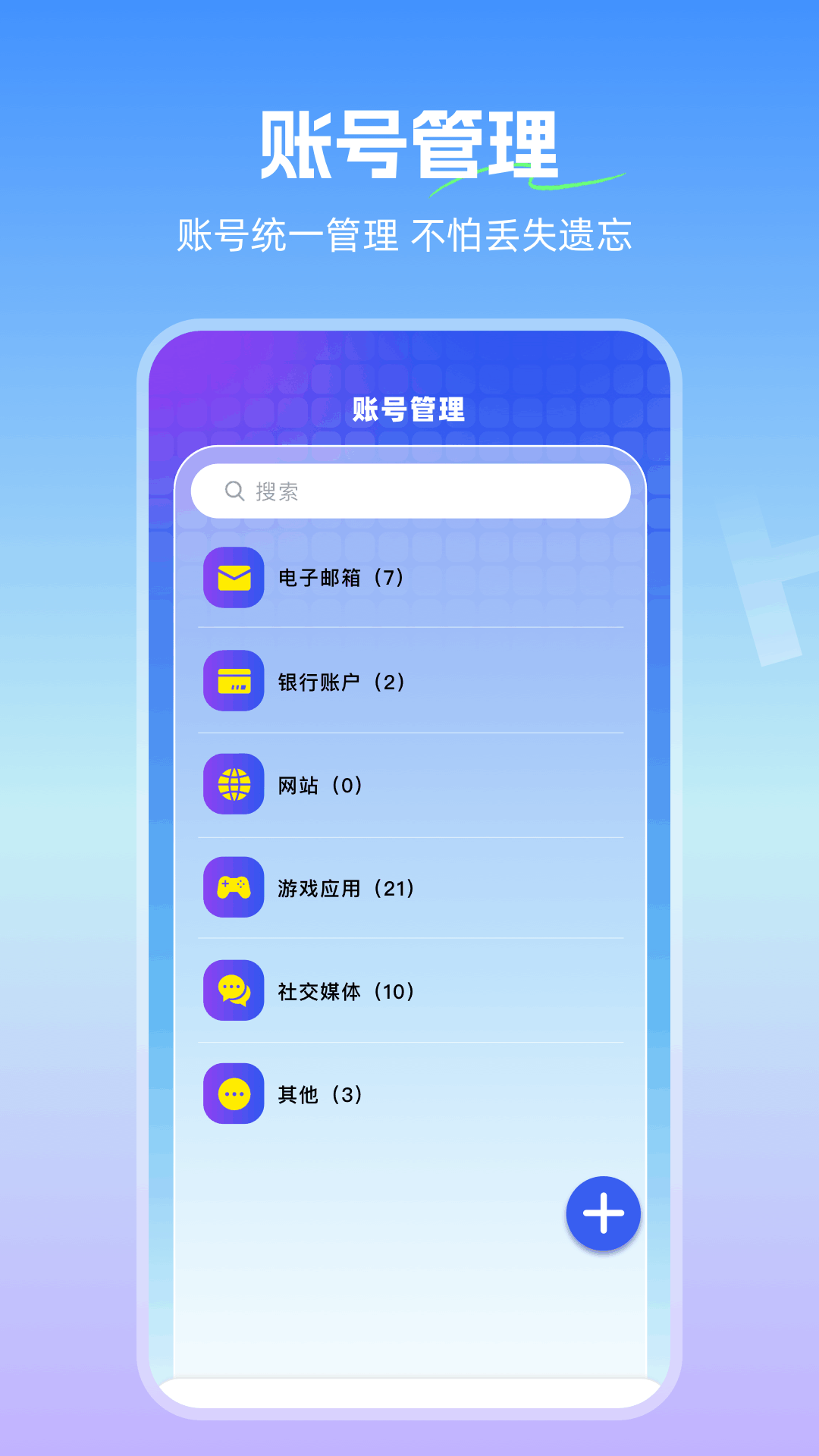 我的像册应用截图3