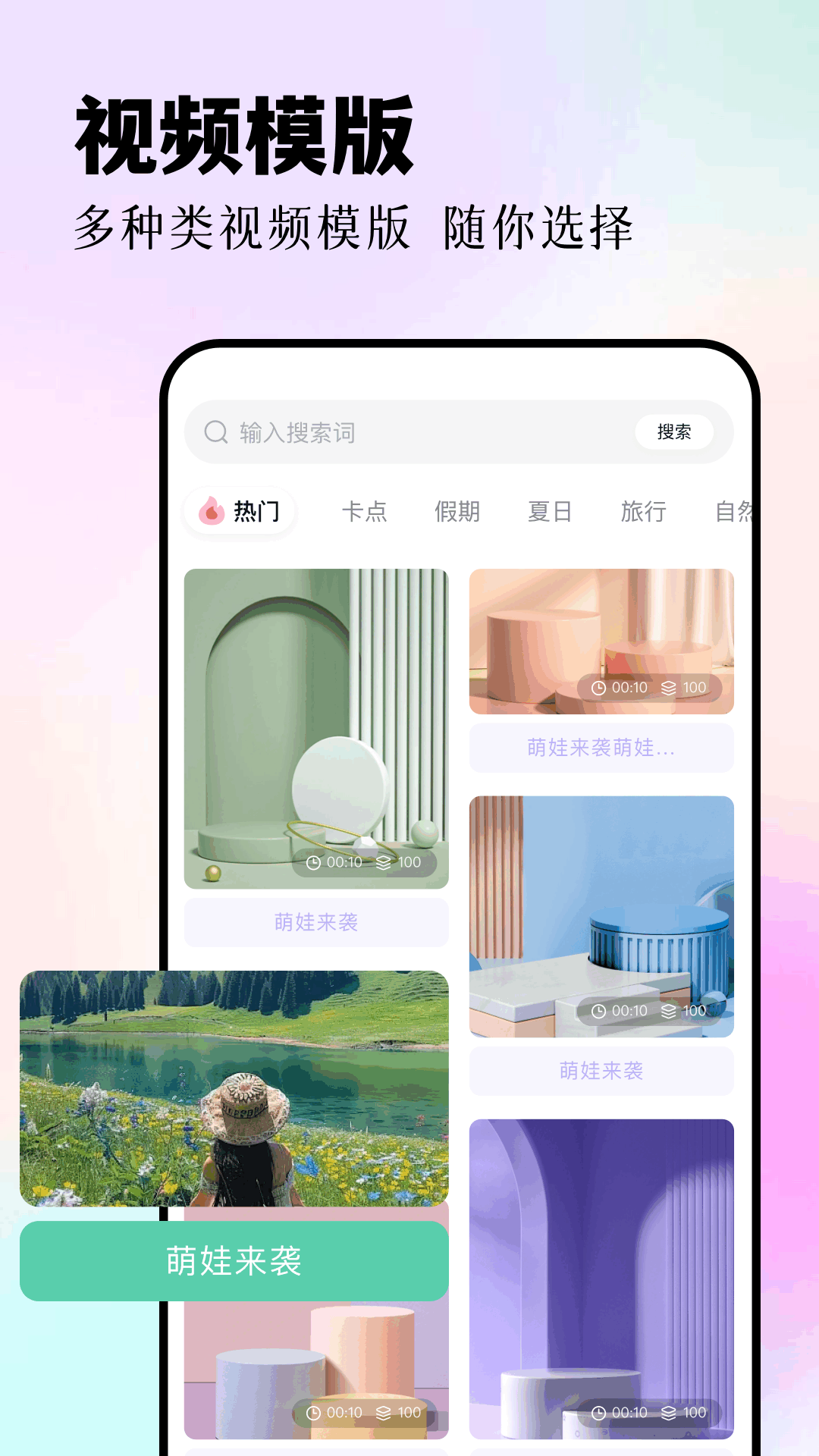 精彩截图-我的像册2026官方新版