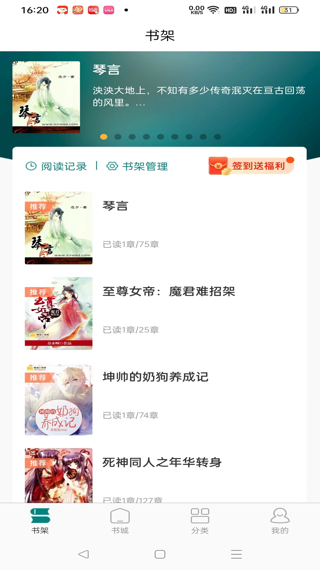 精彩截图-启信2025官方新版