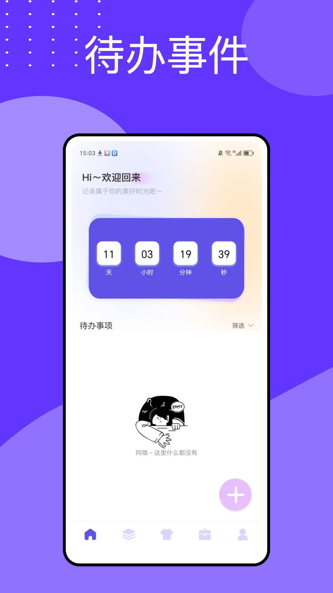 精彩截图-万能指令2026官方新版