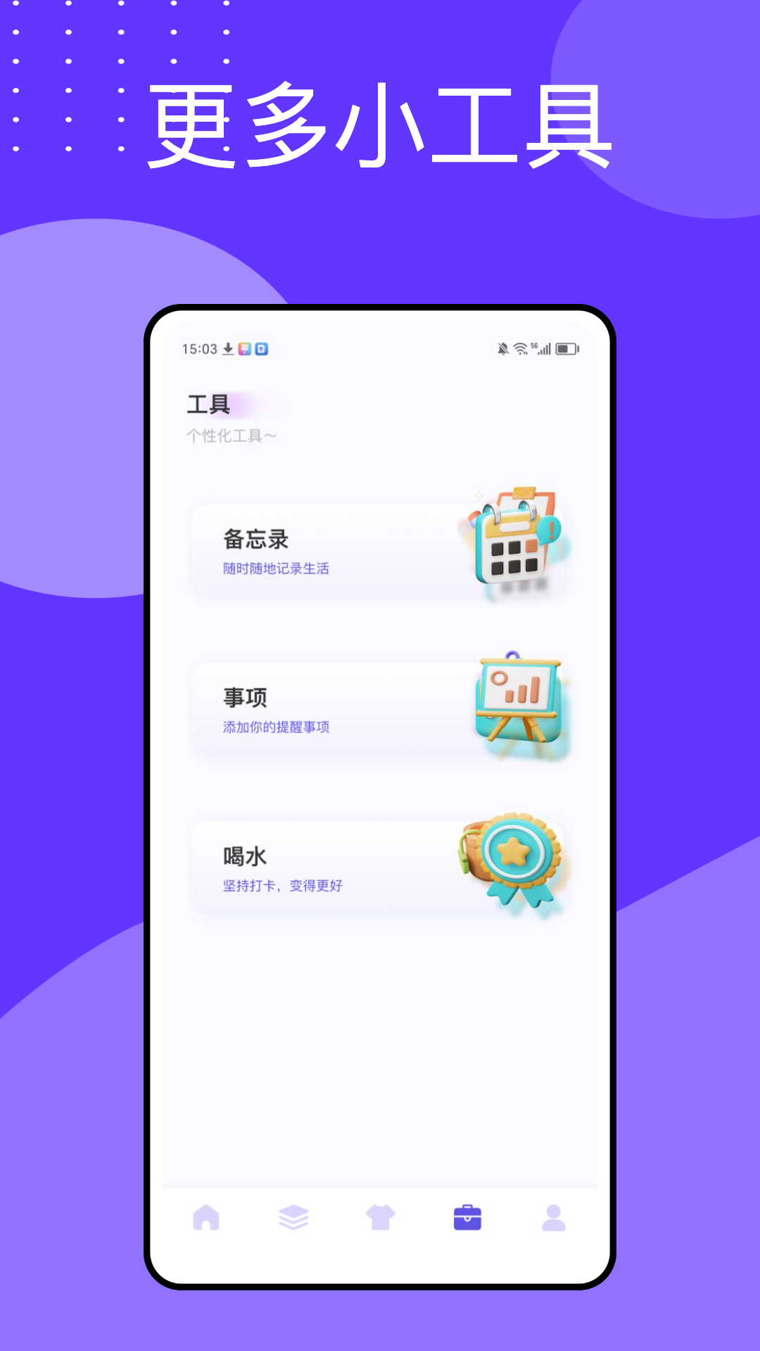 精彩截图-万能指令2026官方新版