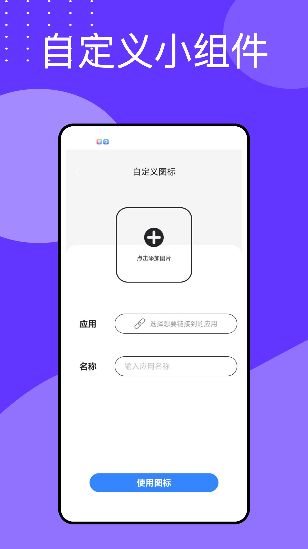 精彩截图-万能指令2026官方新版
