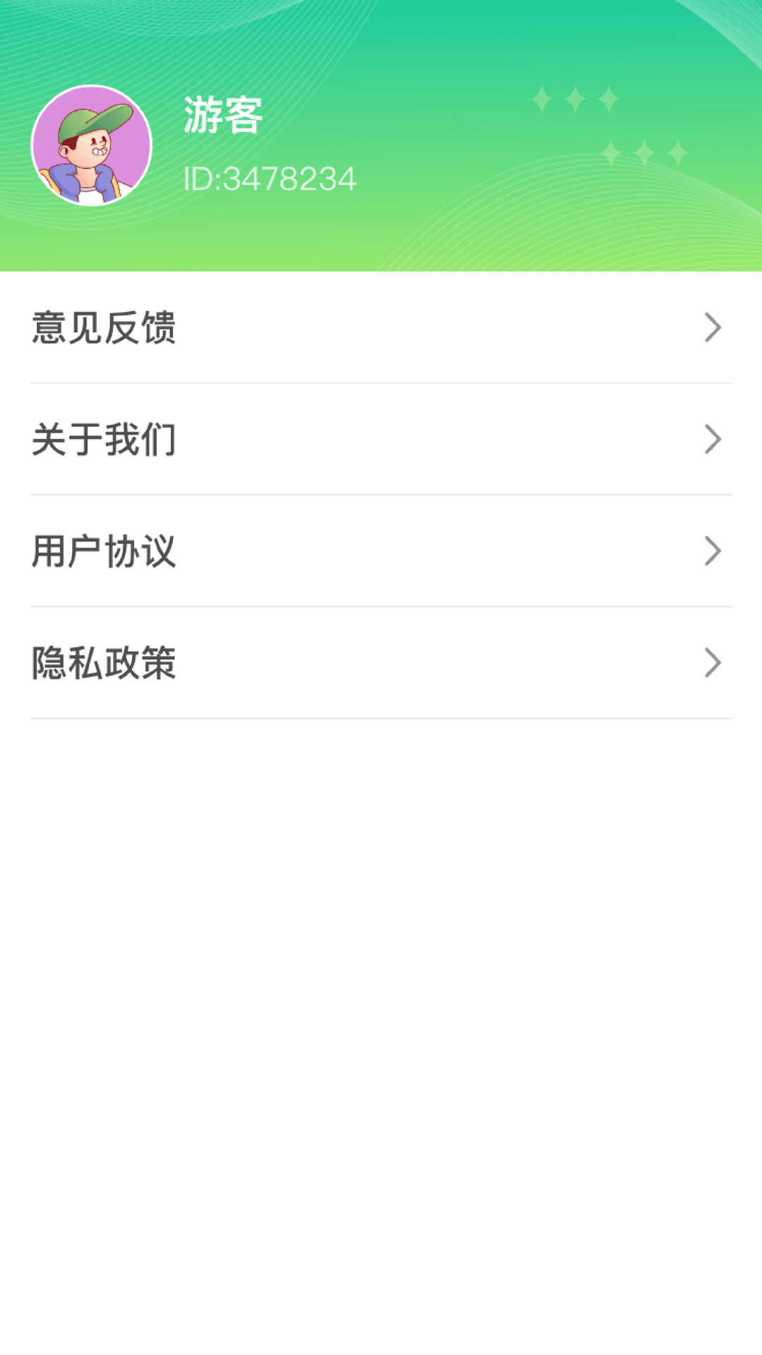 精彩截图-梨多点2026官方新版