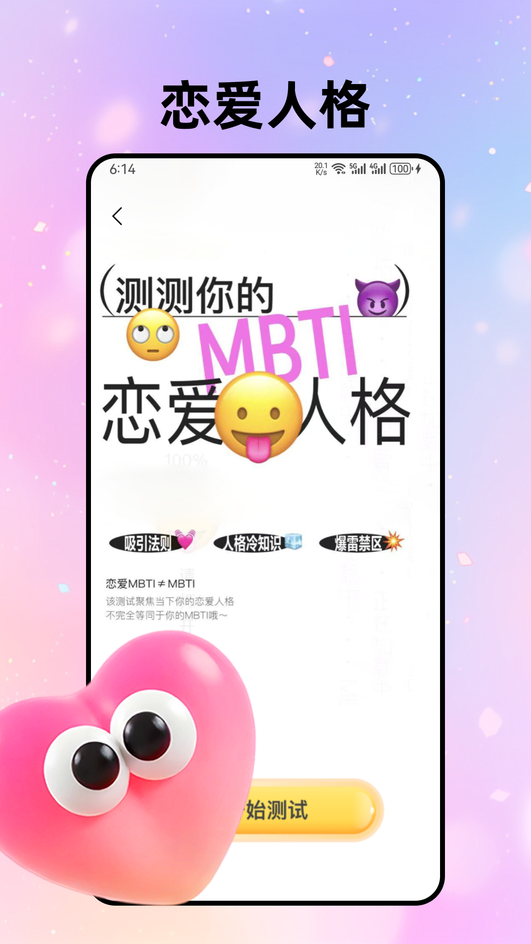 精彩截图-妹聊交友2025官方新版