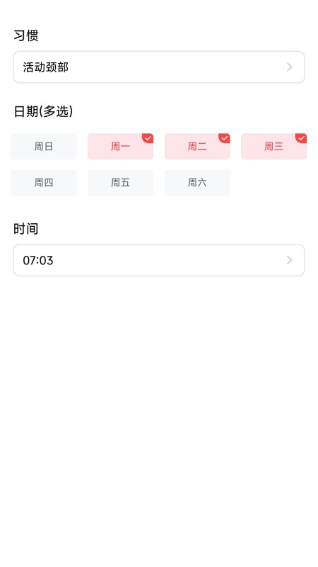 精彩截图-有福流量2026官方新版