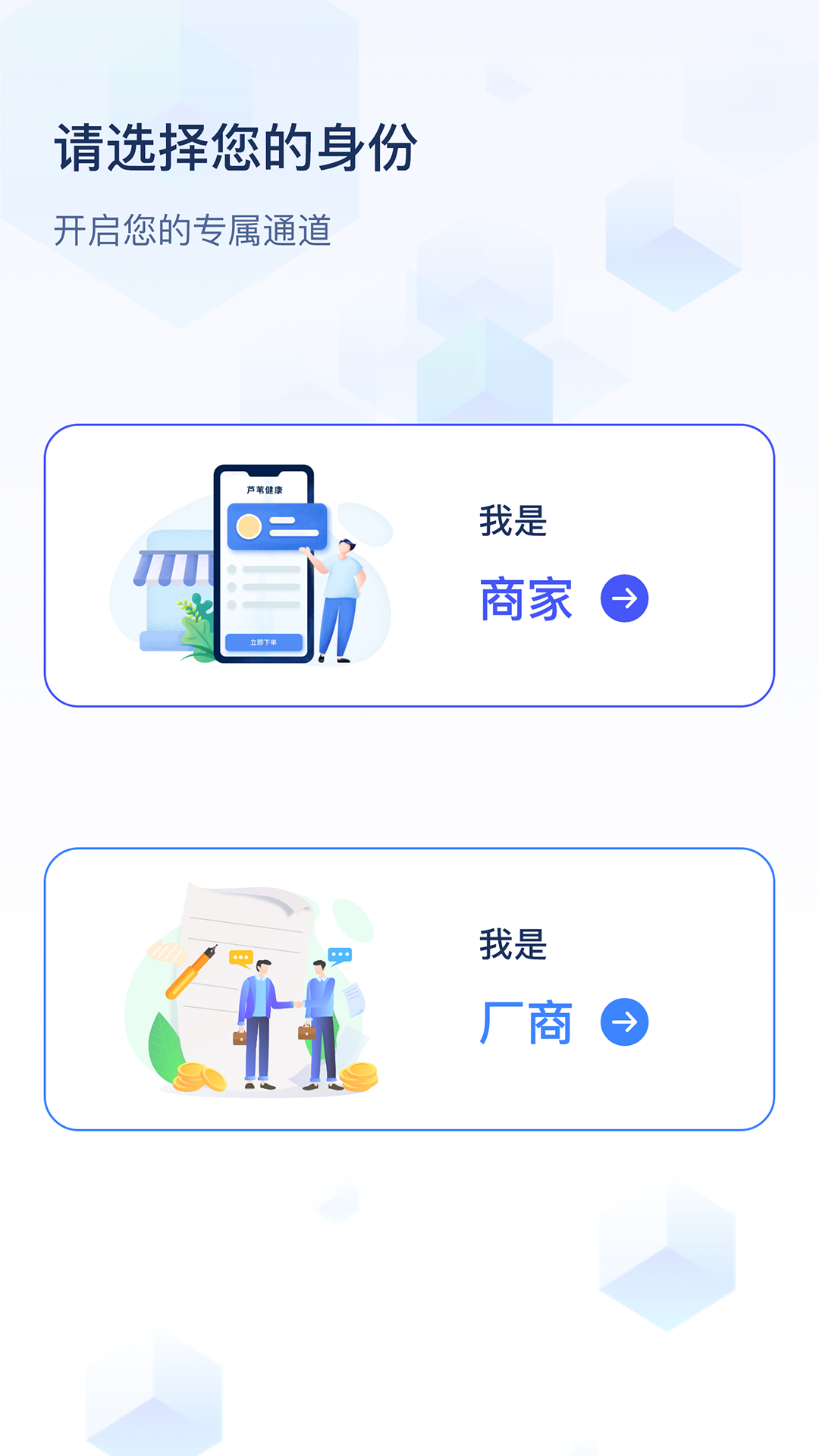 精彩截图-PSU采销联2026官方新版