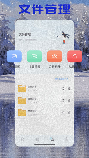 精彩截图-快连app2024官方新版