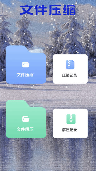 精彩截图-快连app2024官方新版