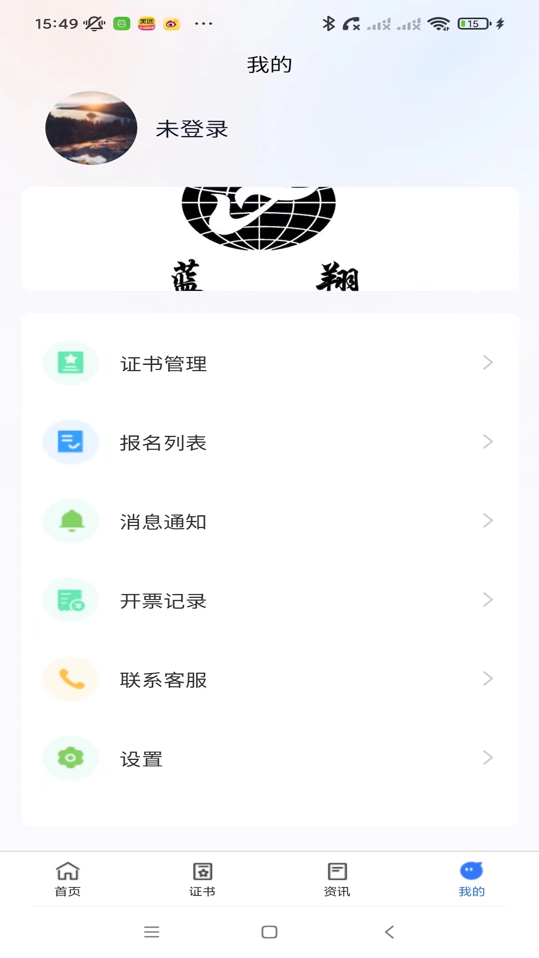 精彩截图-麒聪帮管2026官方新版