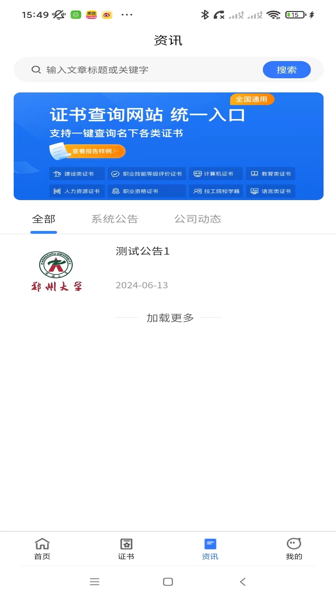 精彩截图-麒聪帮管2026官方新版