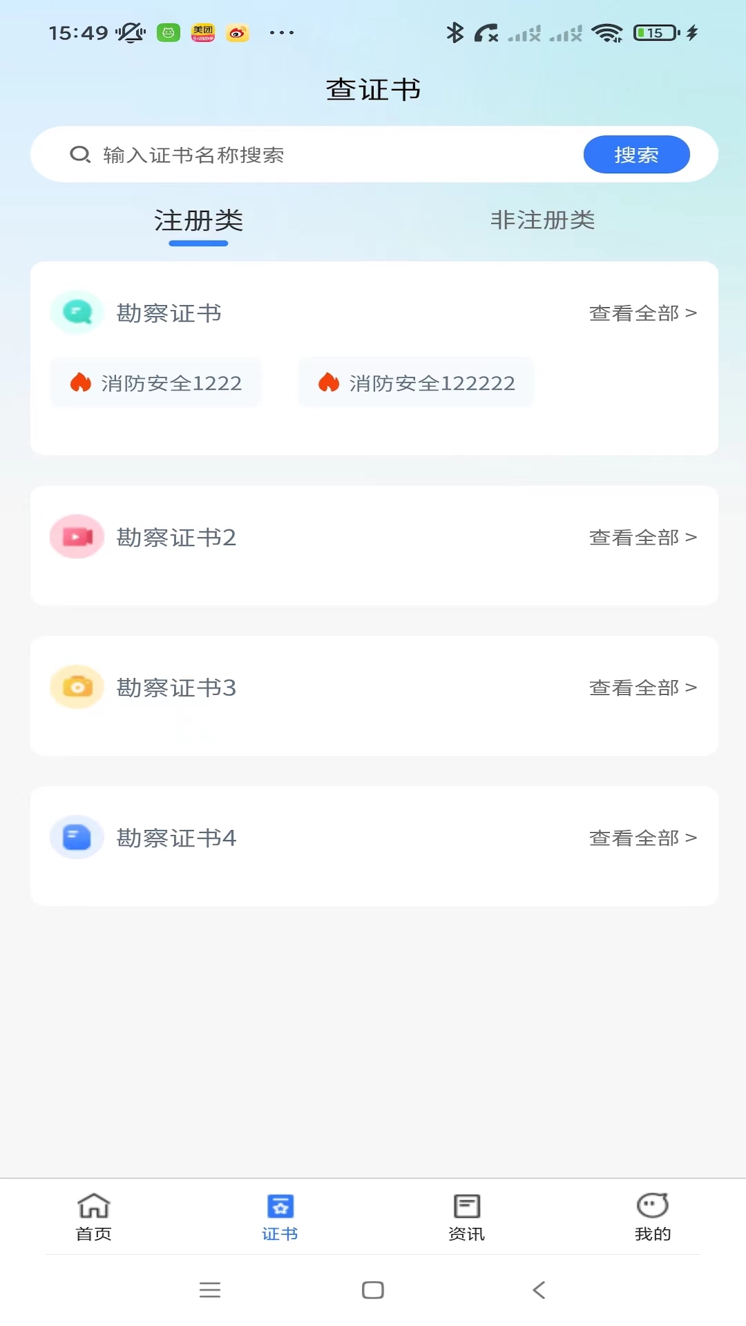 精彩截图-麒聪帮管2026官方新版