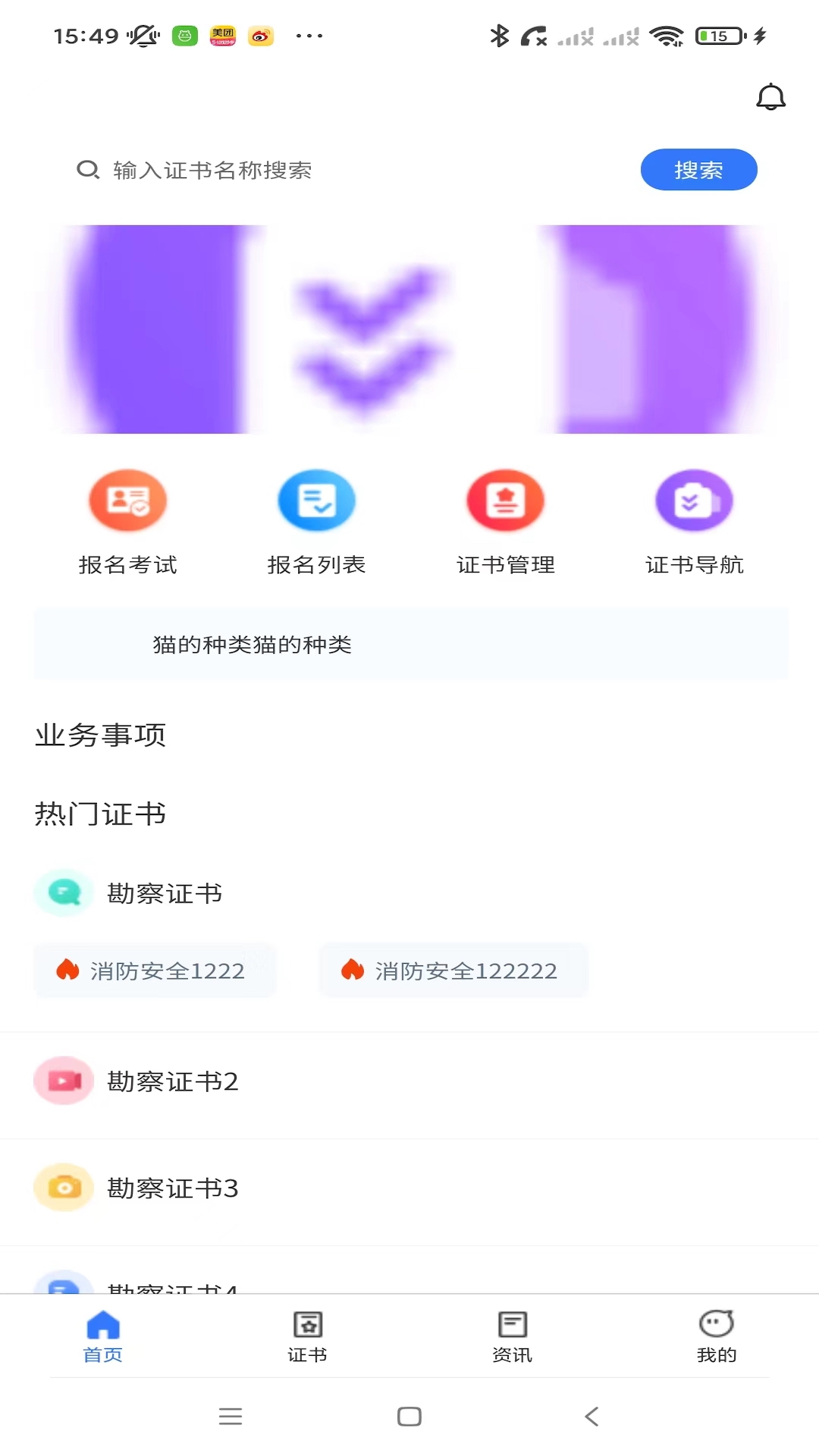 精彩截图-麒聪帮管2025官方新版