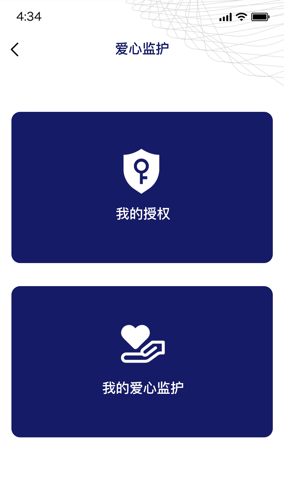 精彩截图-伊枕入梦2026官方新版