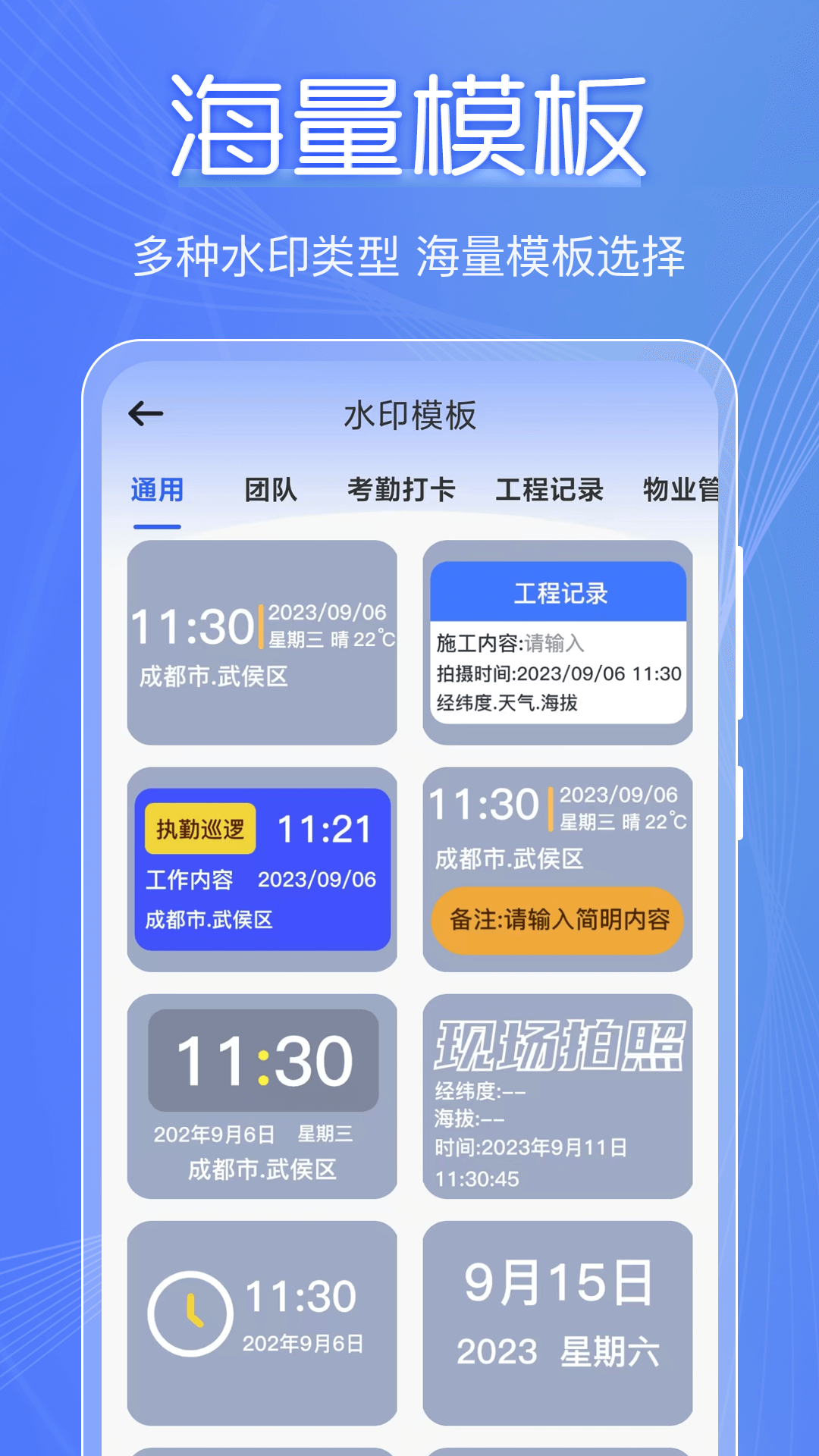 精彩截图-相机GPS定位修改器2025官方新版