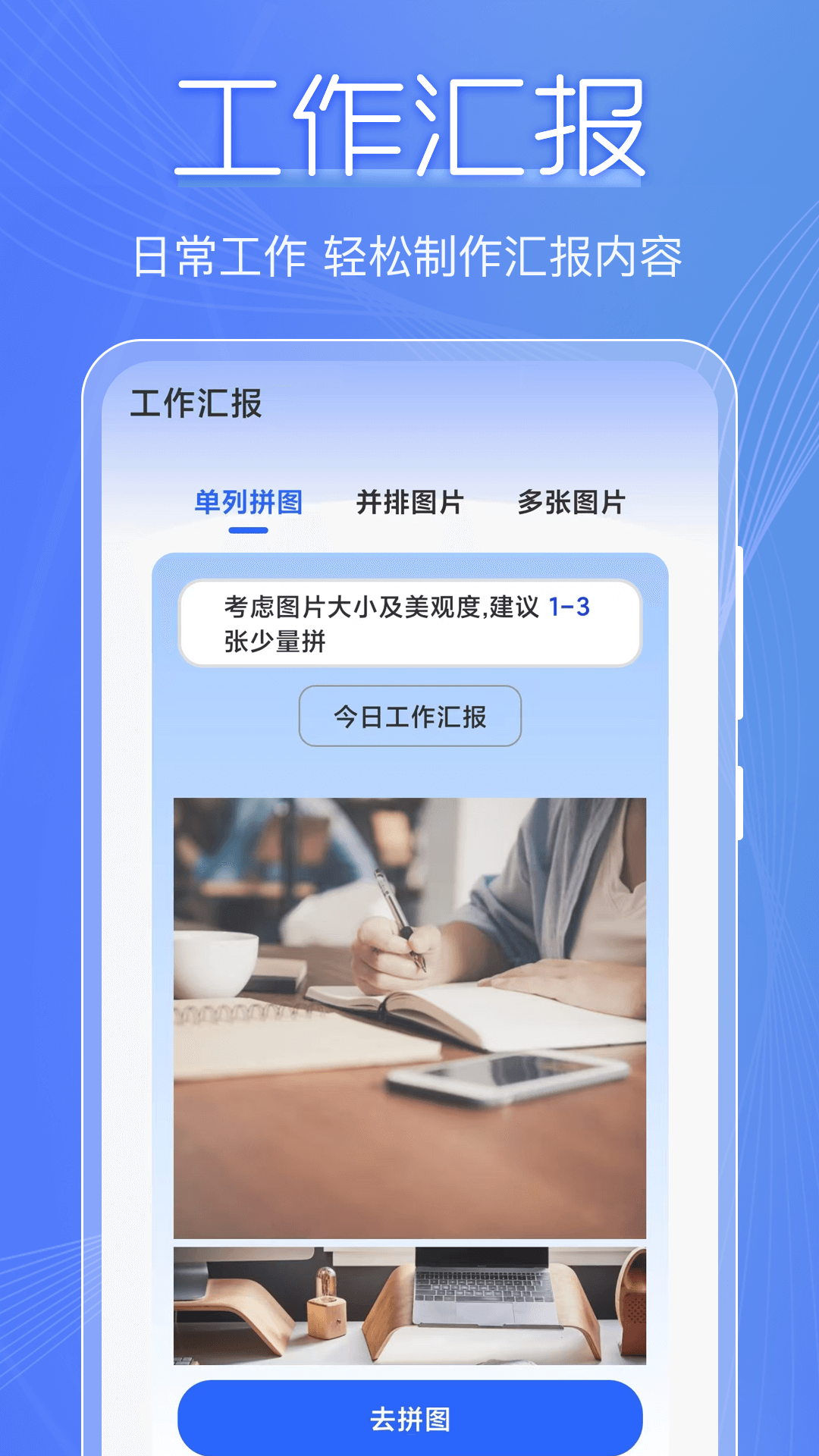 精彩截图-相机GPS定位修改器2026官方新版