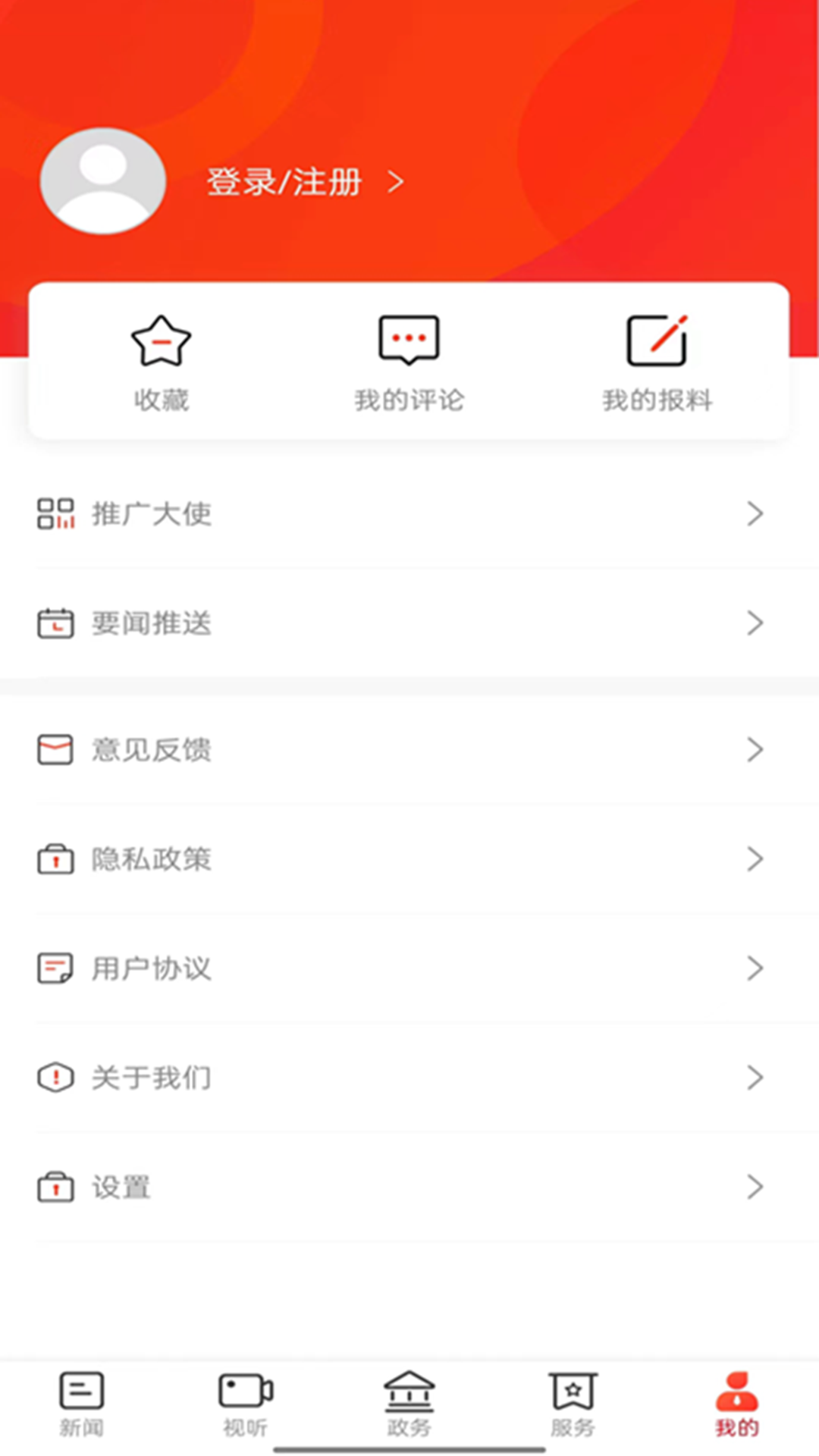 精彩截图-智慧湘阴2026官方新版