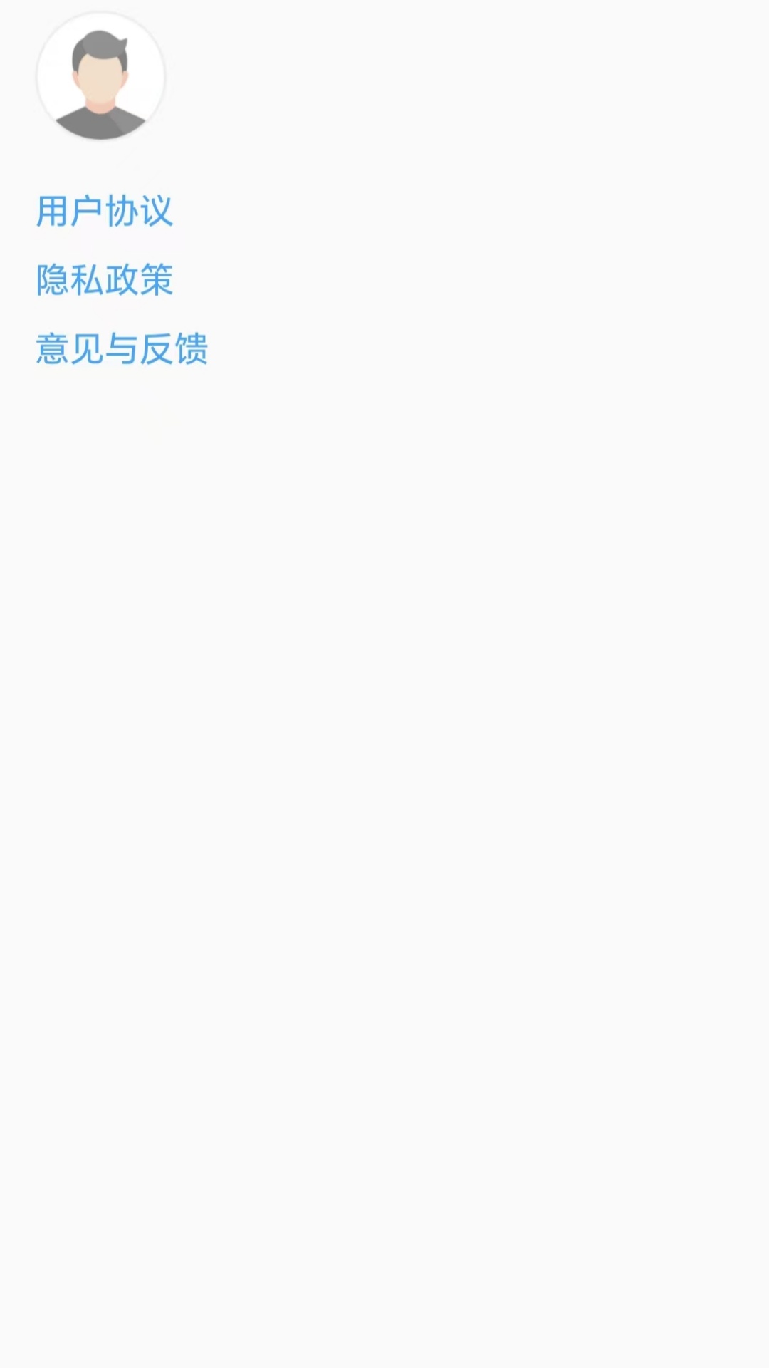 精彩截图-智慧云掌平台2025官方新版