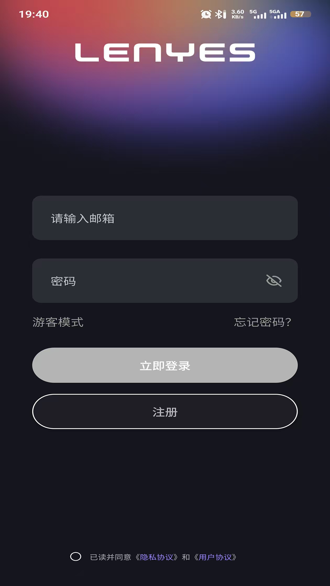 精彩截图-Lenyes Audio2026官方新版