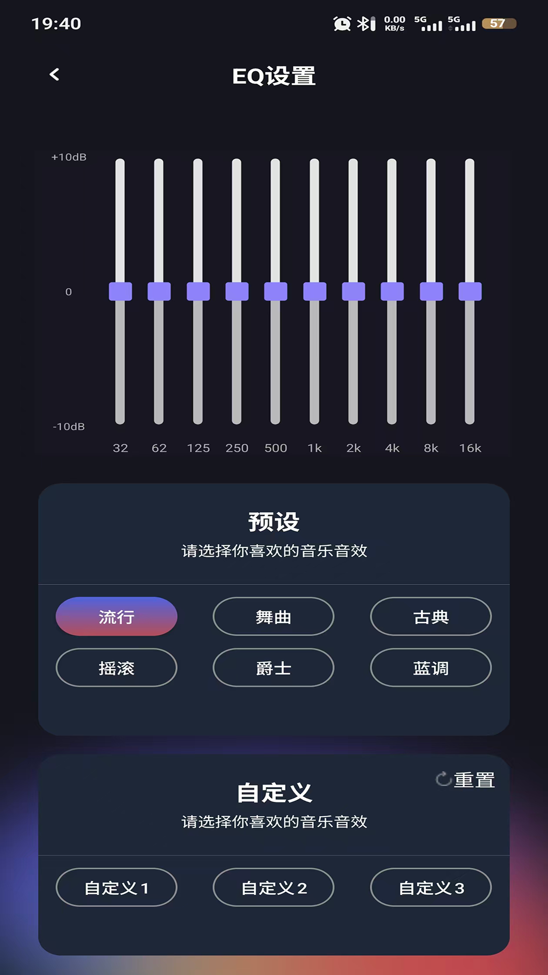 精彩截图-Lenyes Audio2026官方新版
