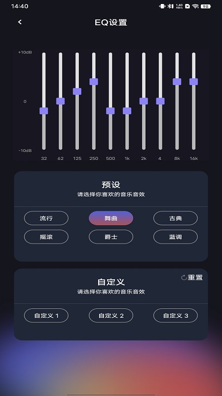 精彩截图-Lenyes Audio2026官方新版