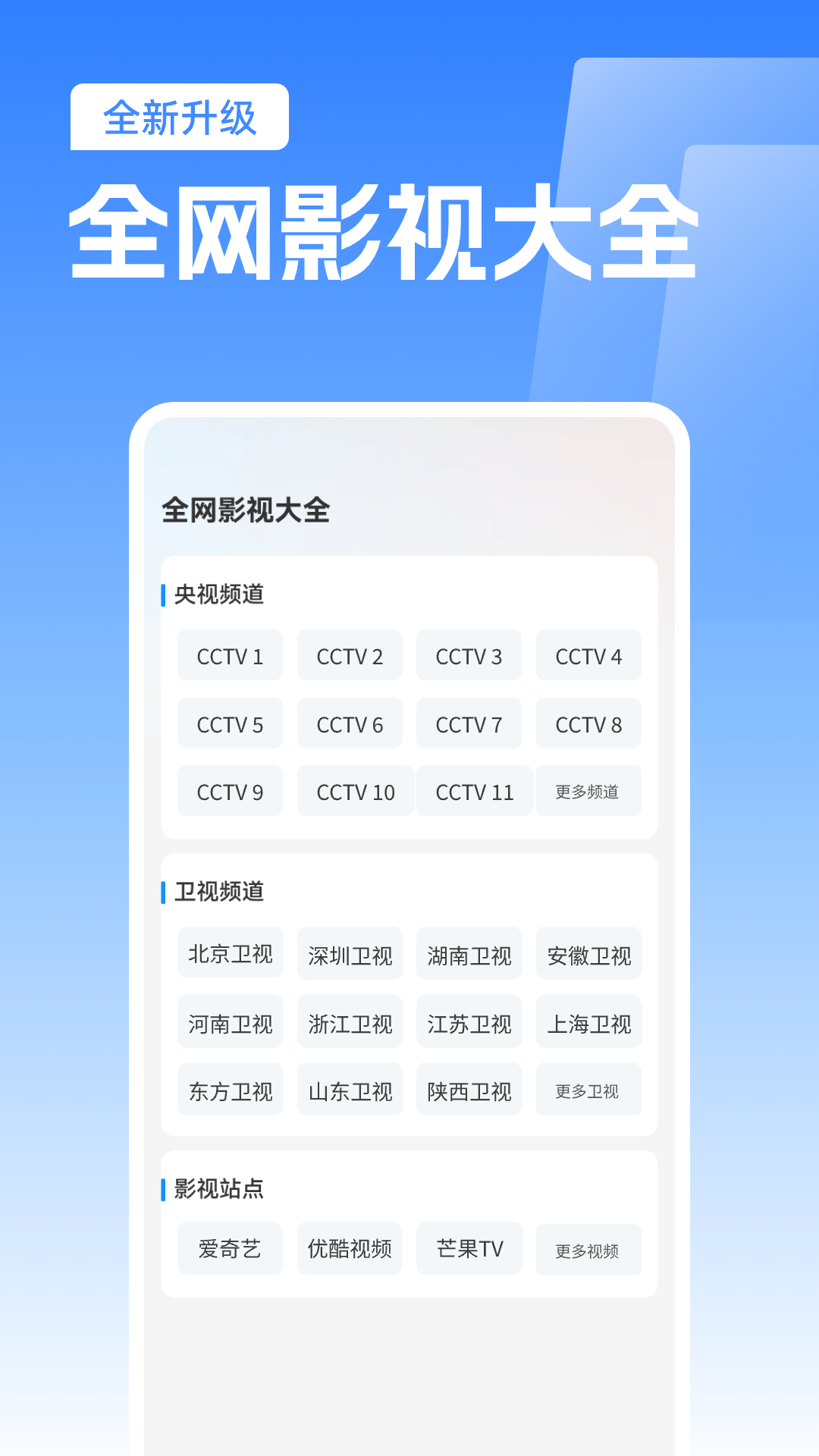 精彩截图-免费TV电视投屏2025官方新版