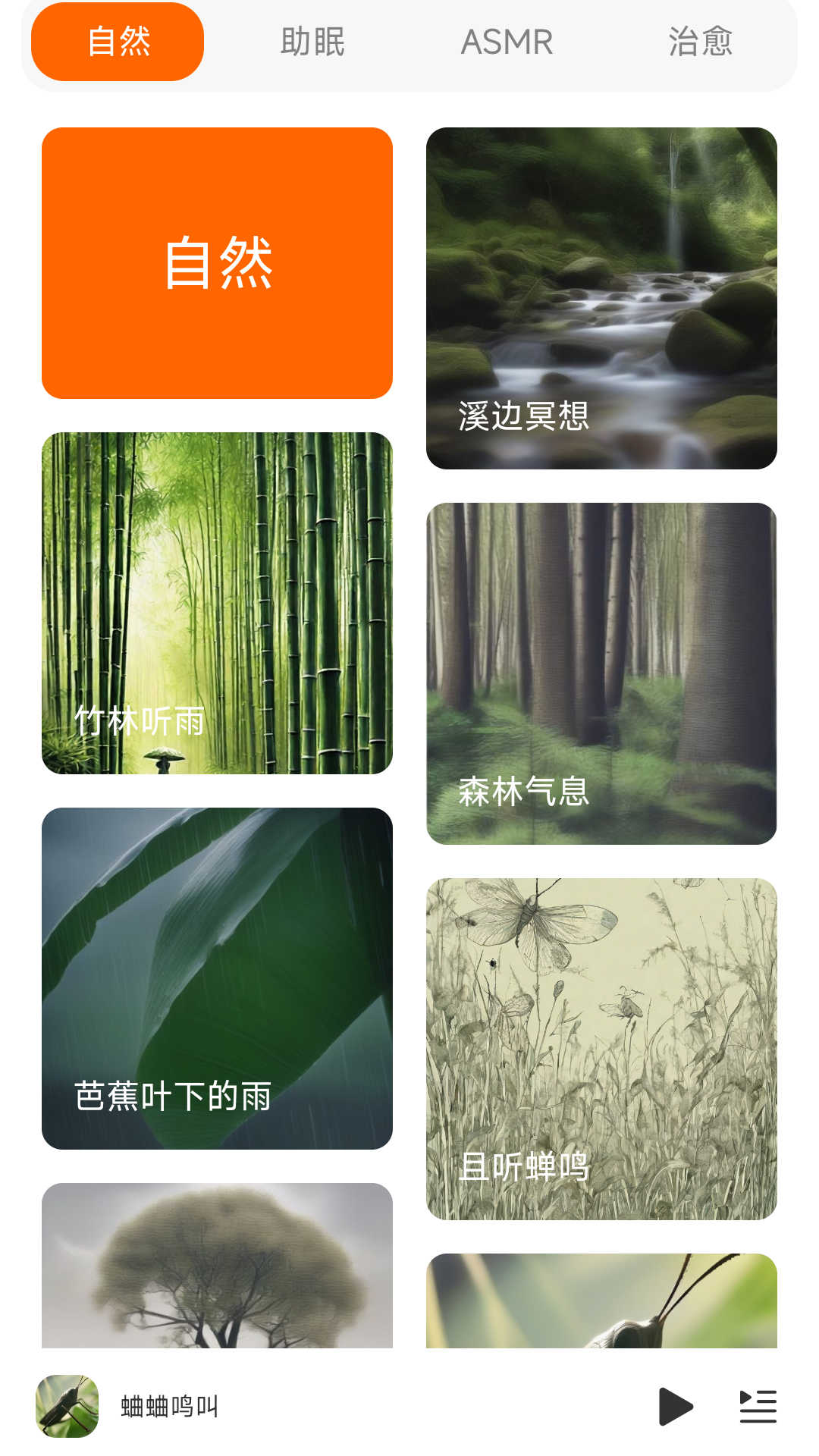 精彩截图-BCI OWS2026官方新版