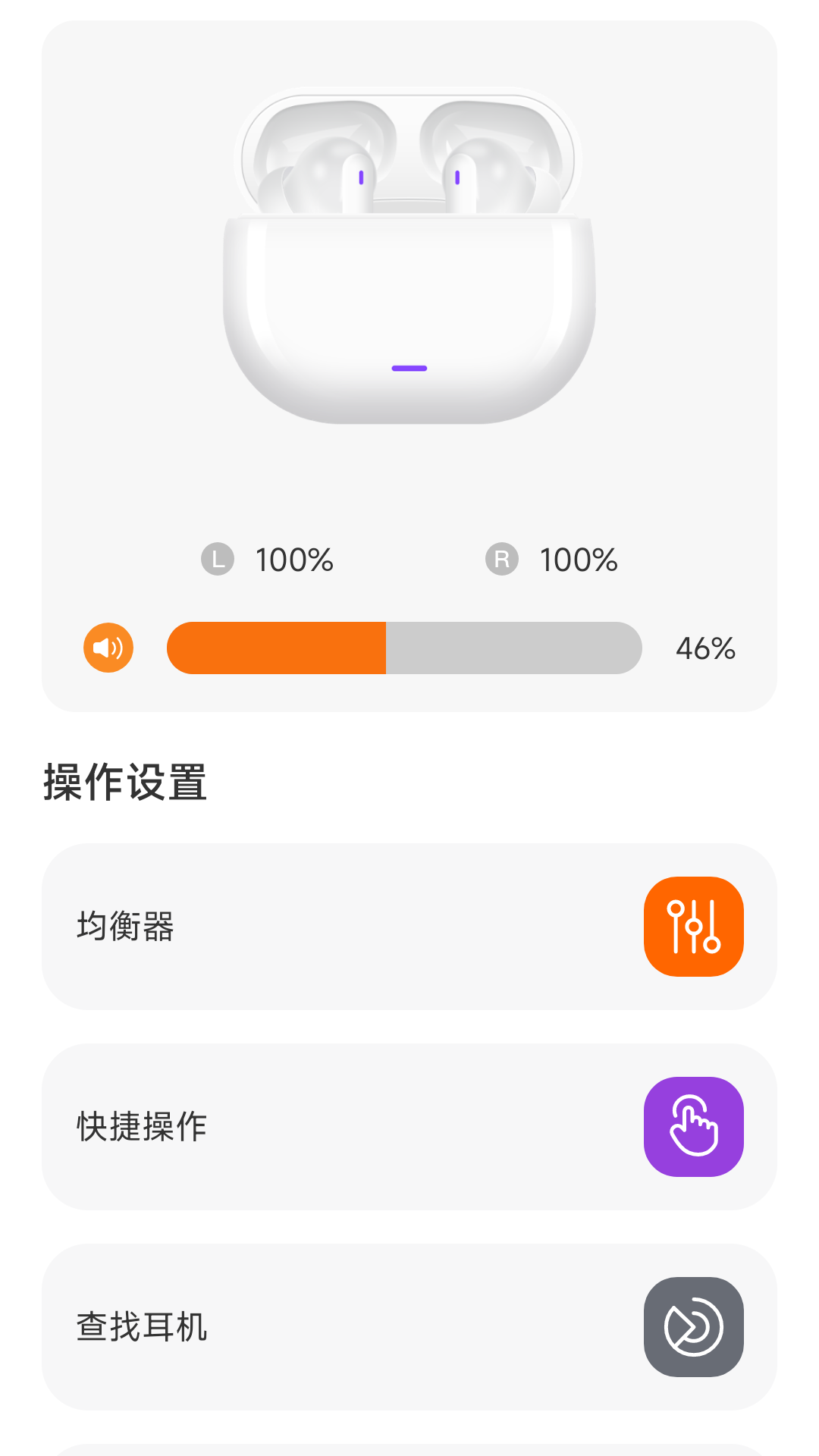 精彩截图-BCI OWS2026官方新版