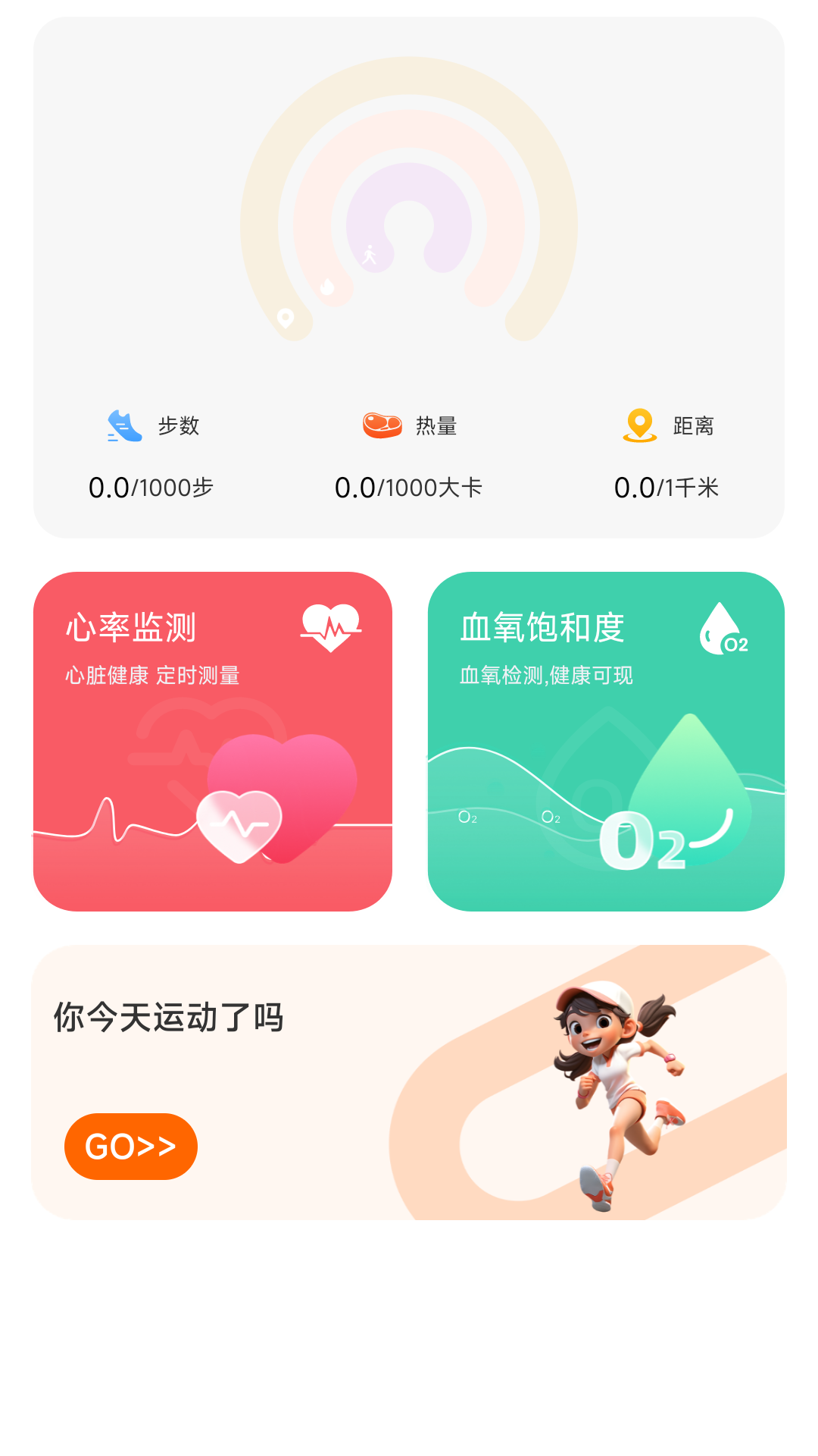 精彩截图-BCI OWS2026官方新版
