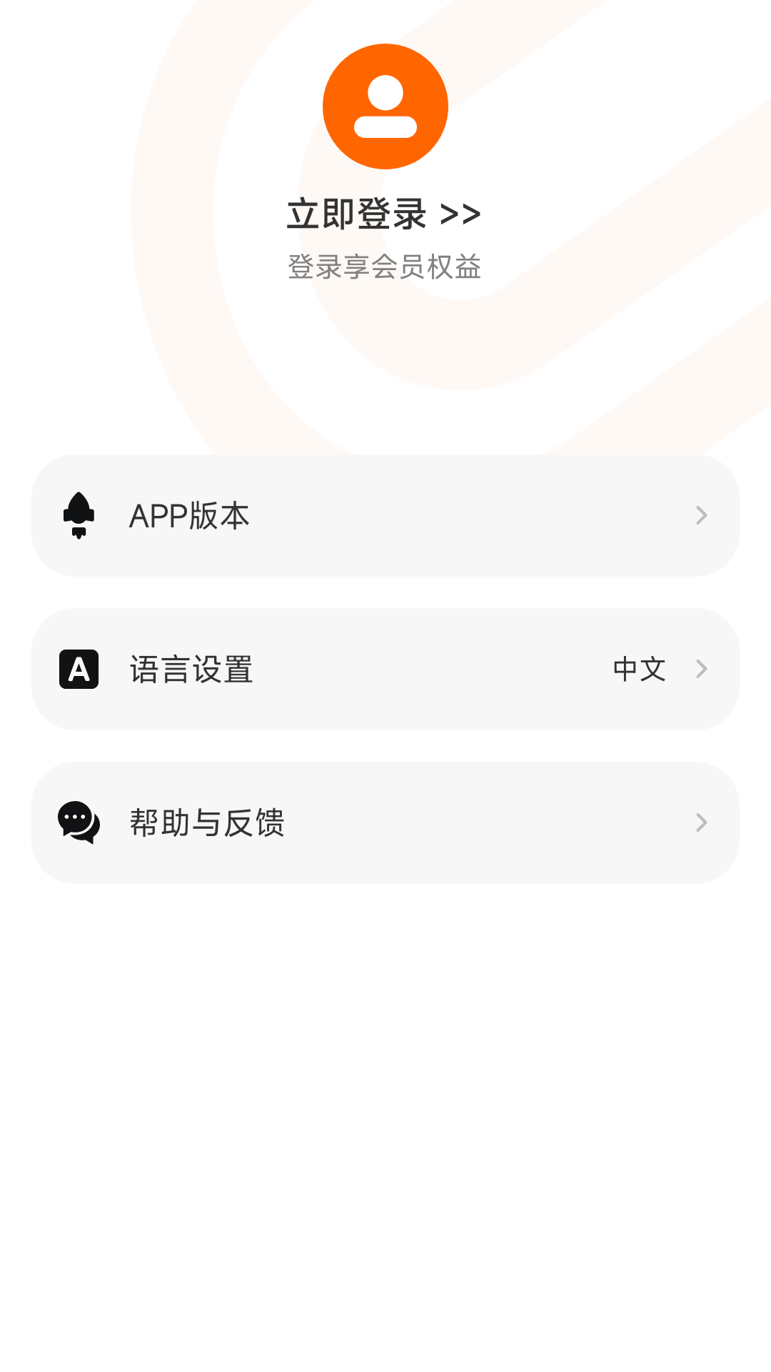 精彩截图-BCI OWS2026官方新版