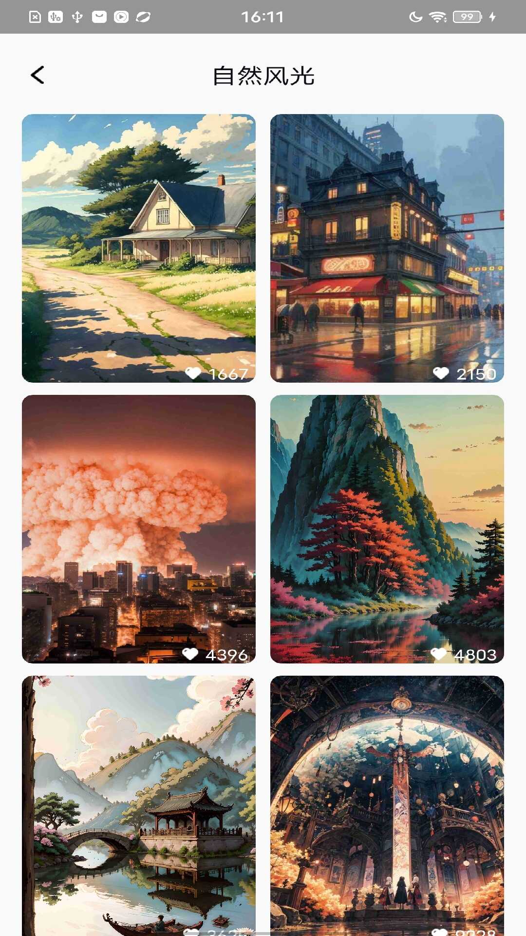 精彩截图-角螺美图2026官方新版