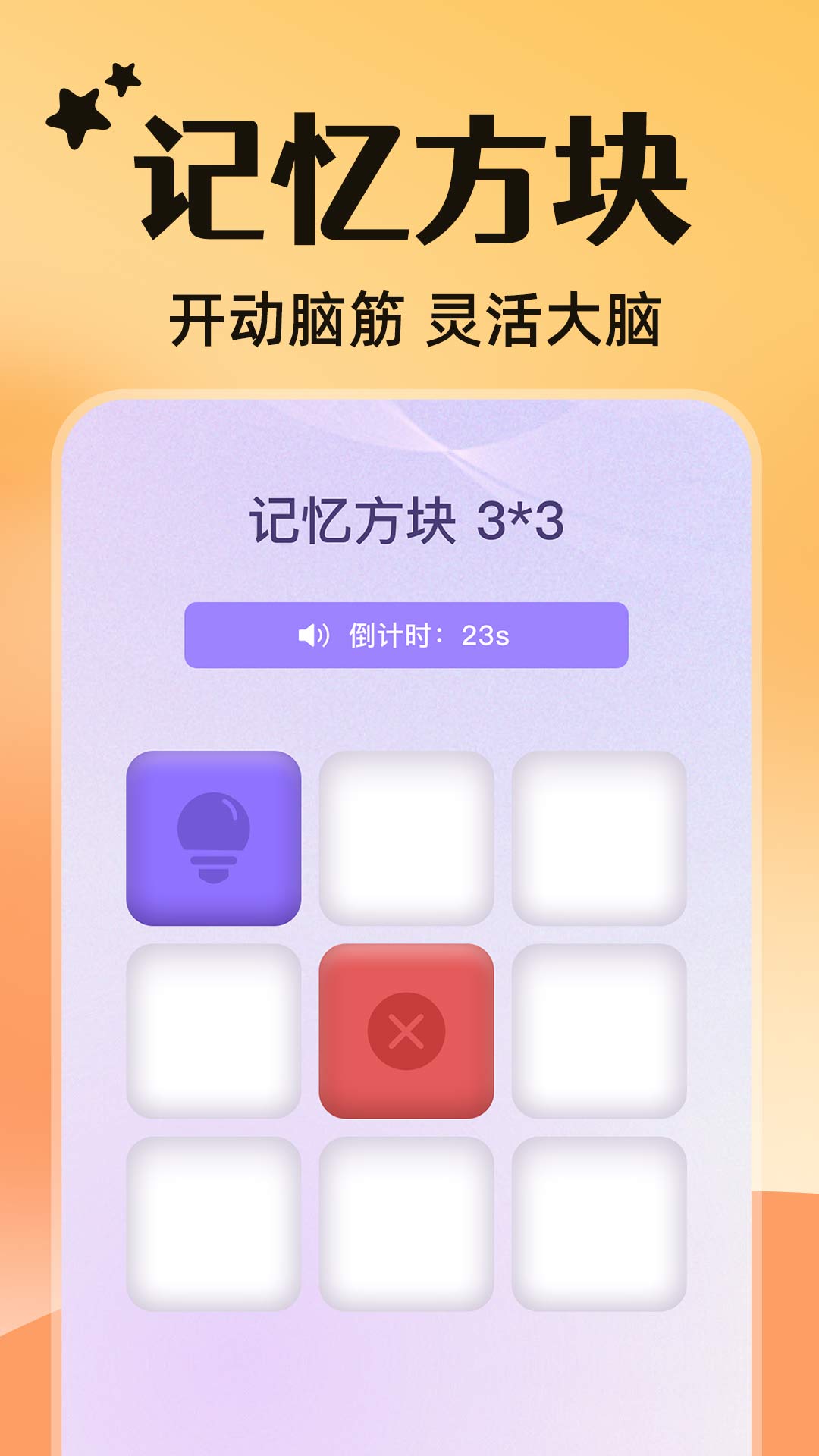 精彩截图-4599乐园2025官方新版