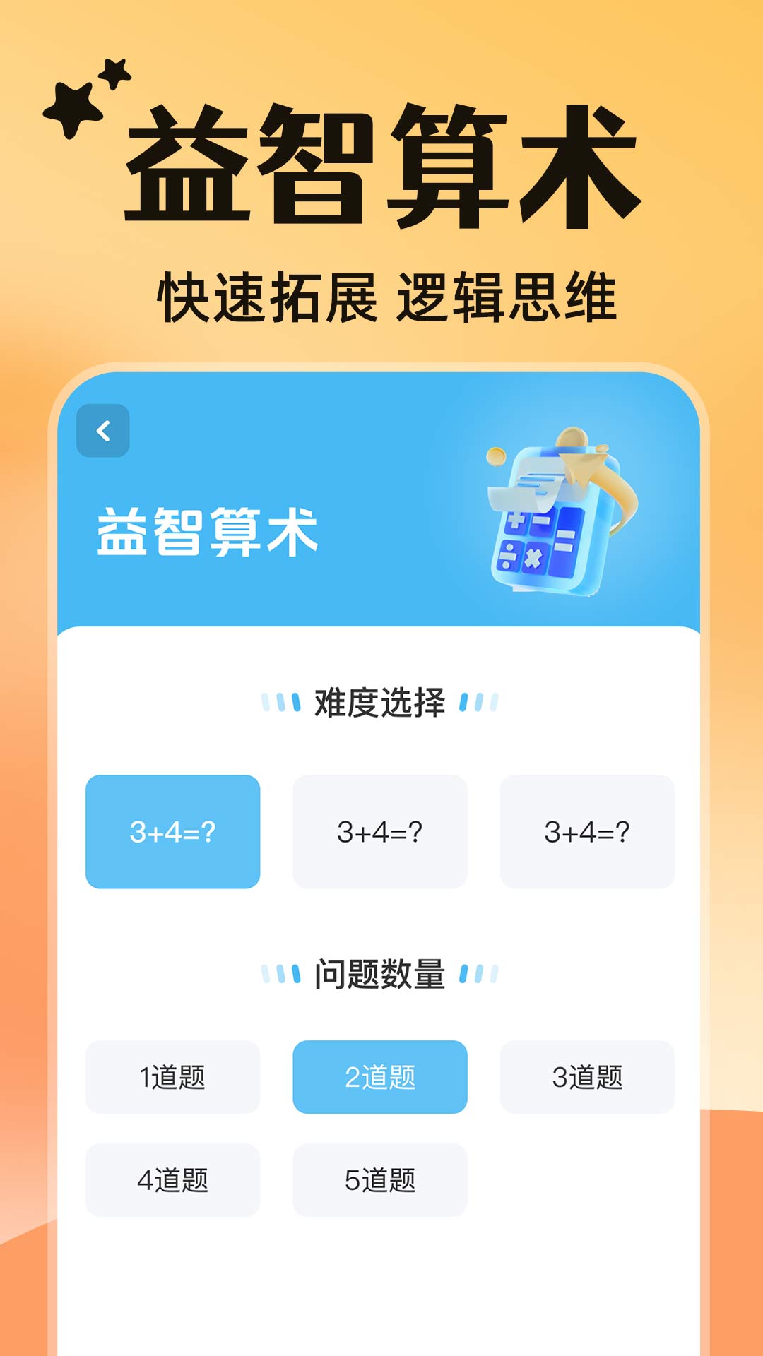 精彩截图-4599乐园2025官方新版