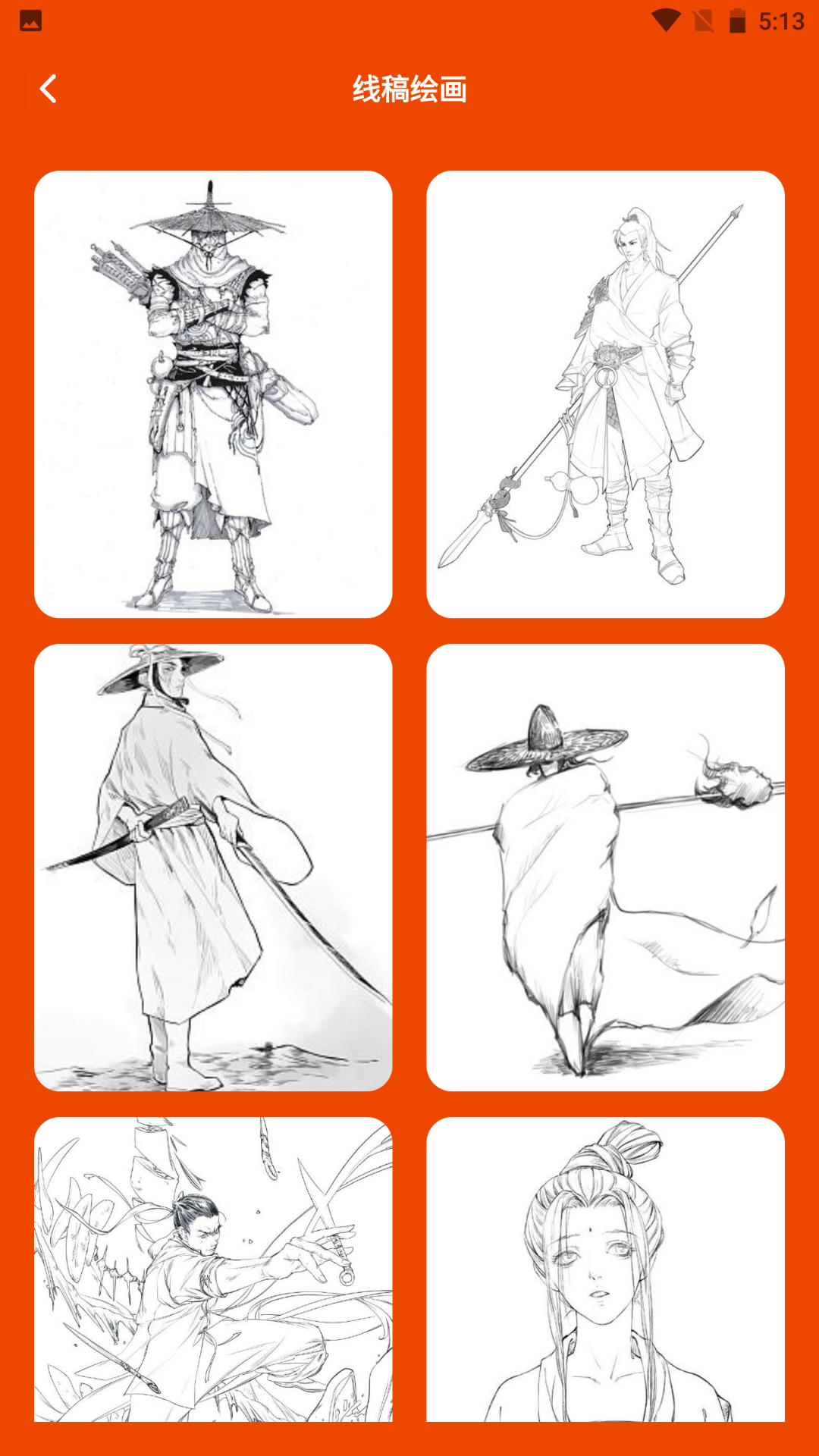 精彩截图-悟空玩乐园2025官方新版