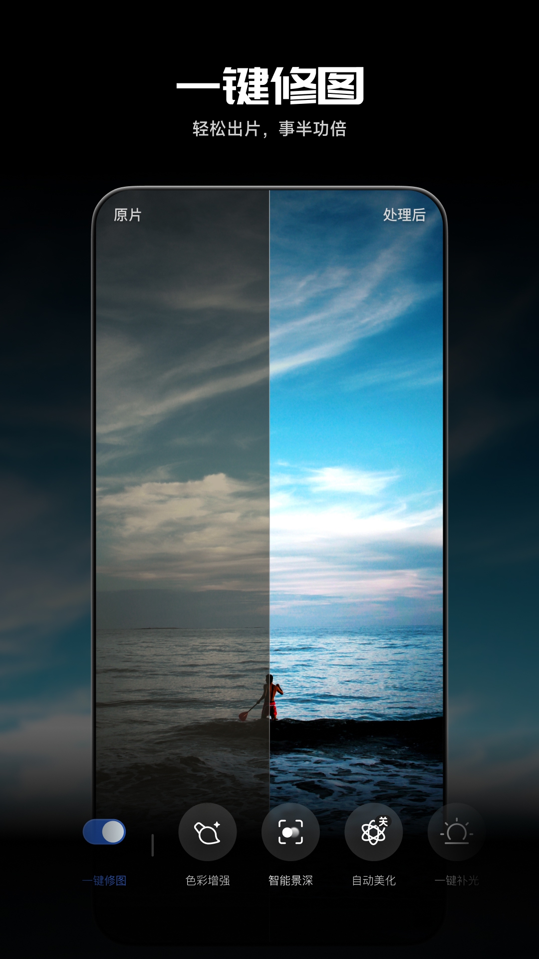 精彩截图-光影魔术手2026官方新版