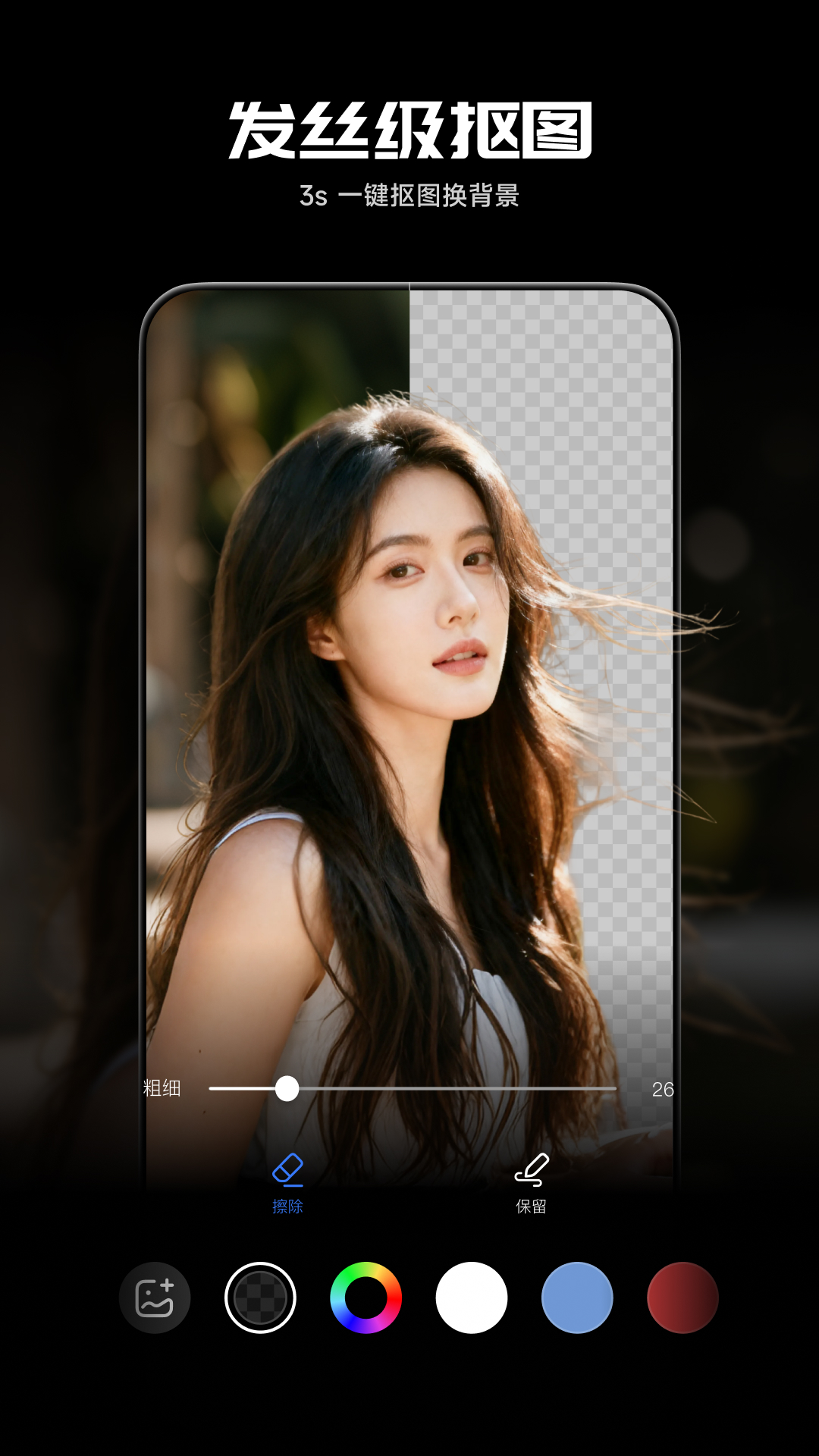 精彩截图-光影魔术手2026官方新版