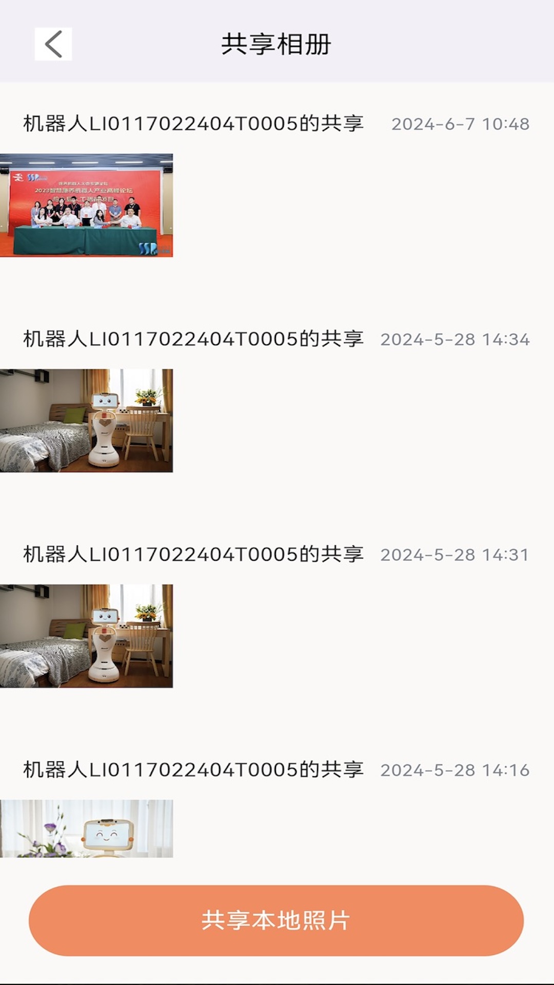精彩截图-小丽2026官方新版