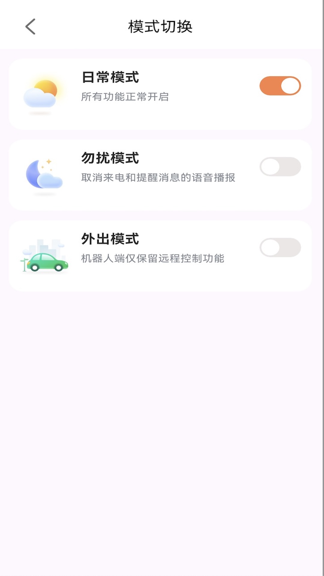 精彩截图-小丽2026官方新版
