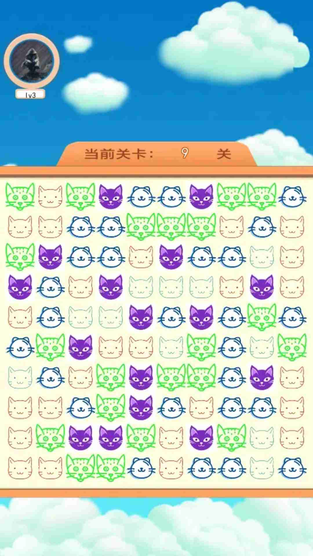 精彩截图-猫咪王国2025官方新版