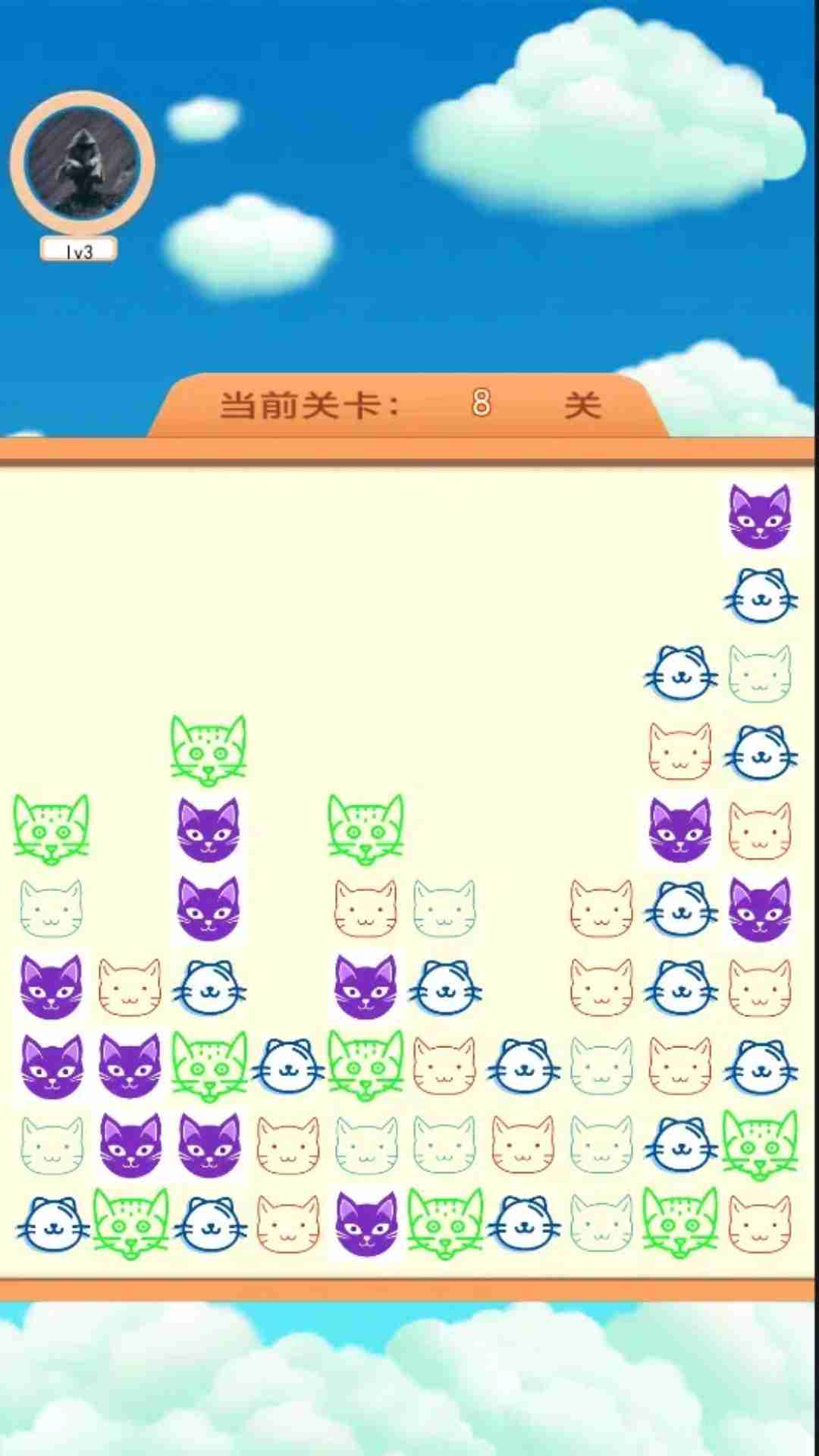 精彩截图-猫咪王国2025官方新版