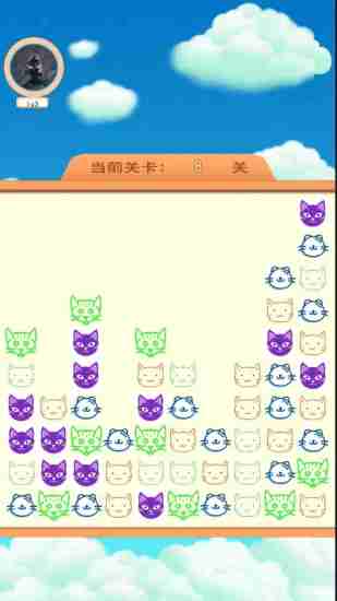 精彩截图-猫咪王国2024官方新版