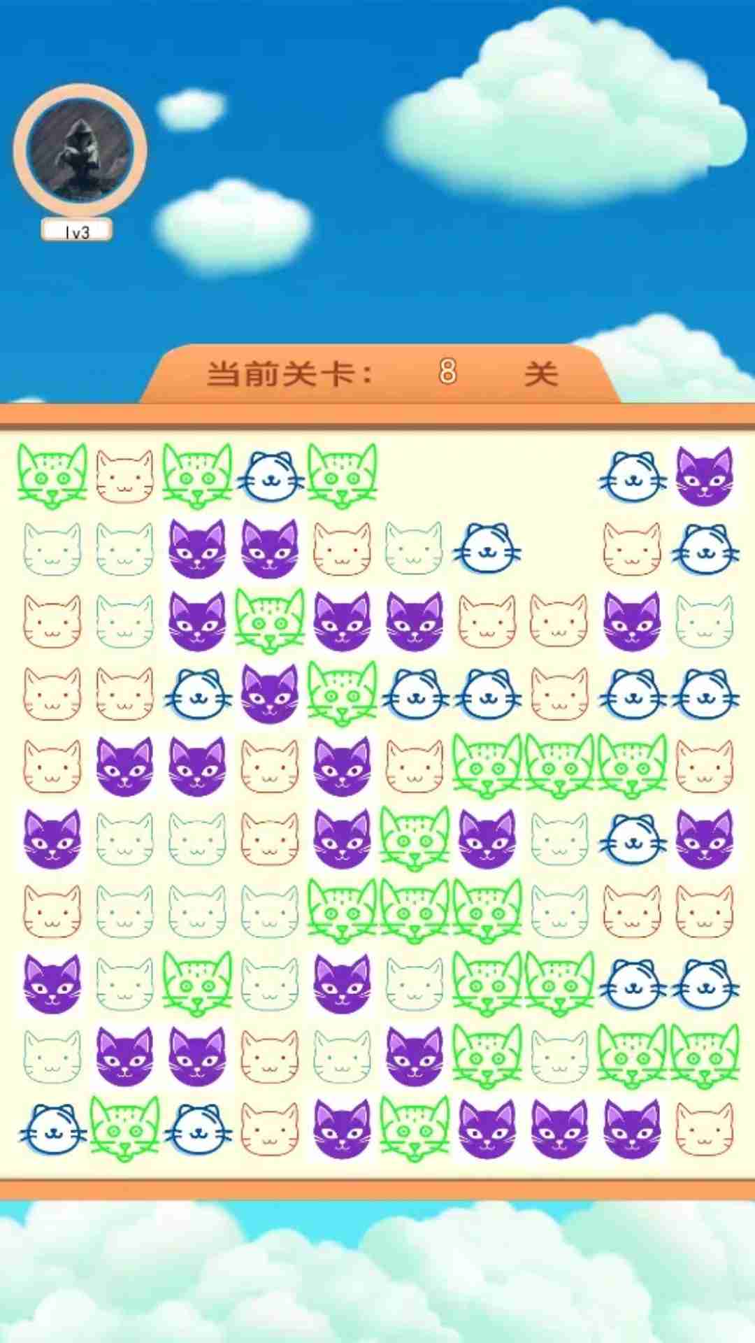 精彩截图-猫咪王国2025官方新版